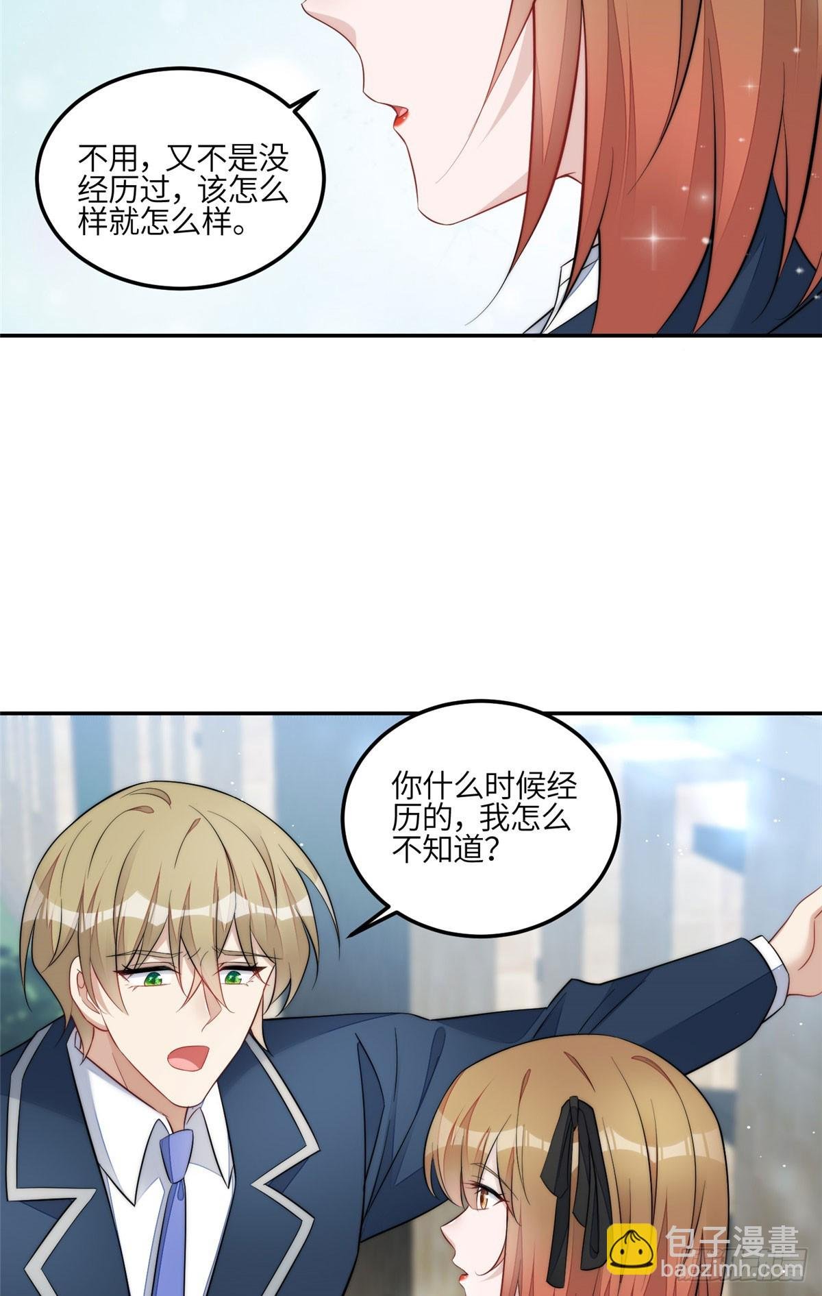 126 大佬的纹身
