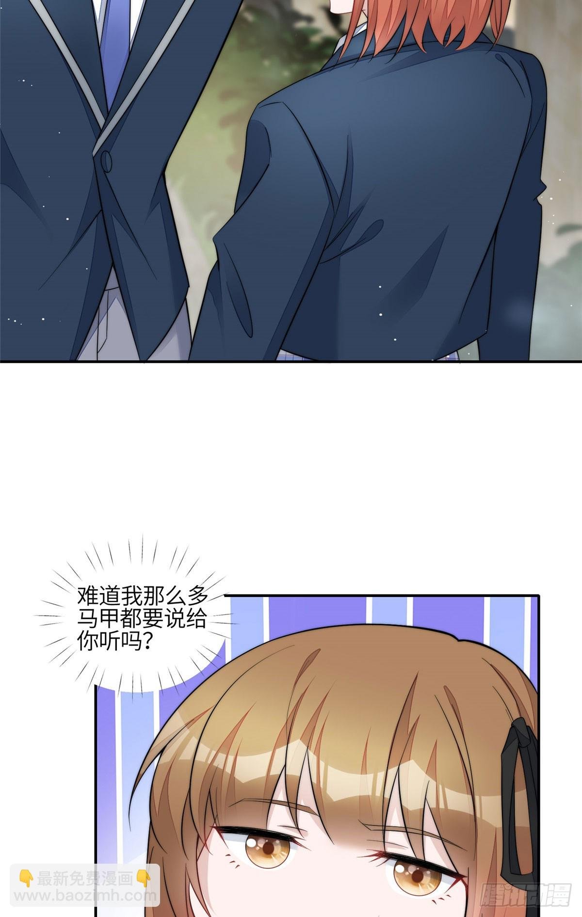 126 大佬的纹身