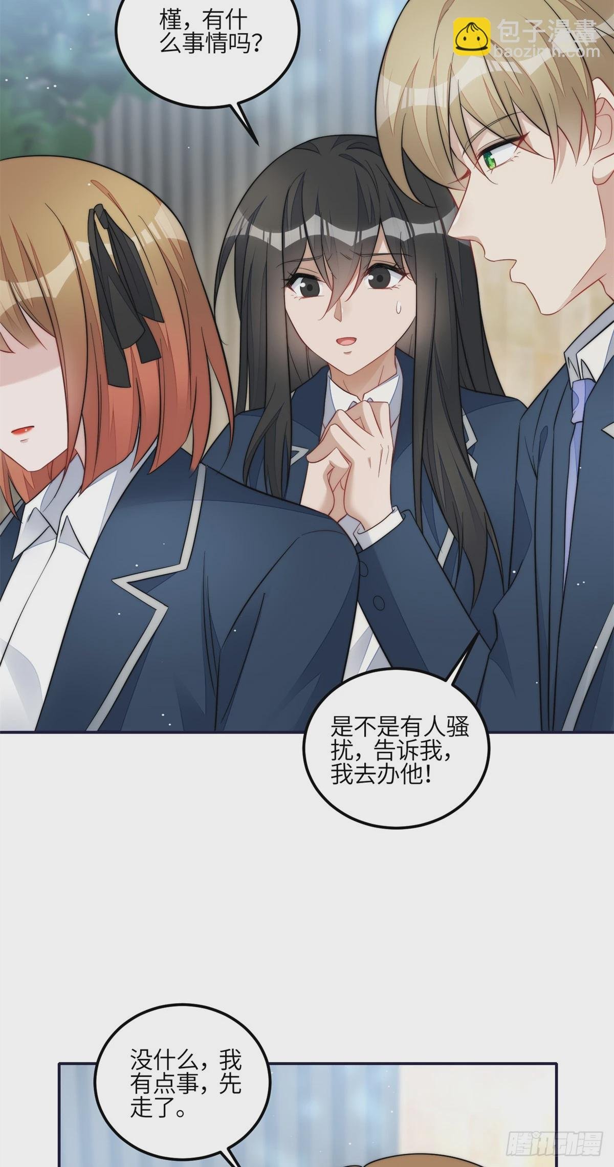 127 派我徒弟杀我？