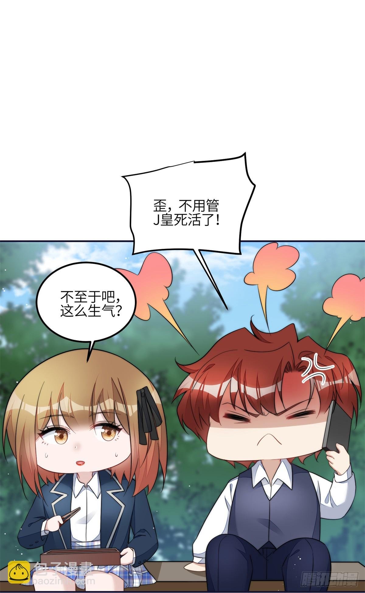 127 派我徒弟杀我？