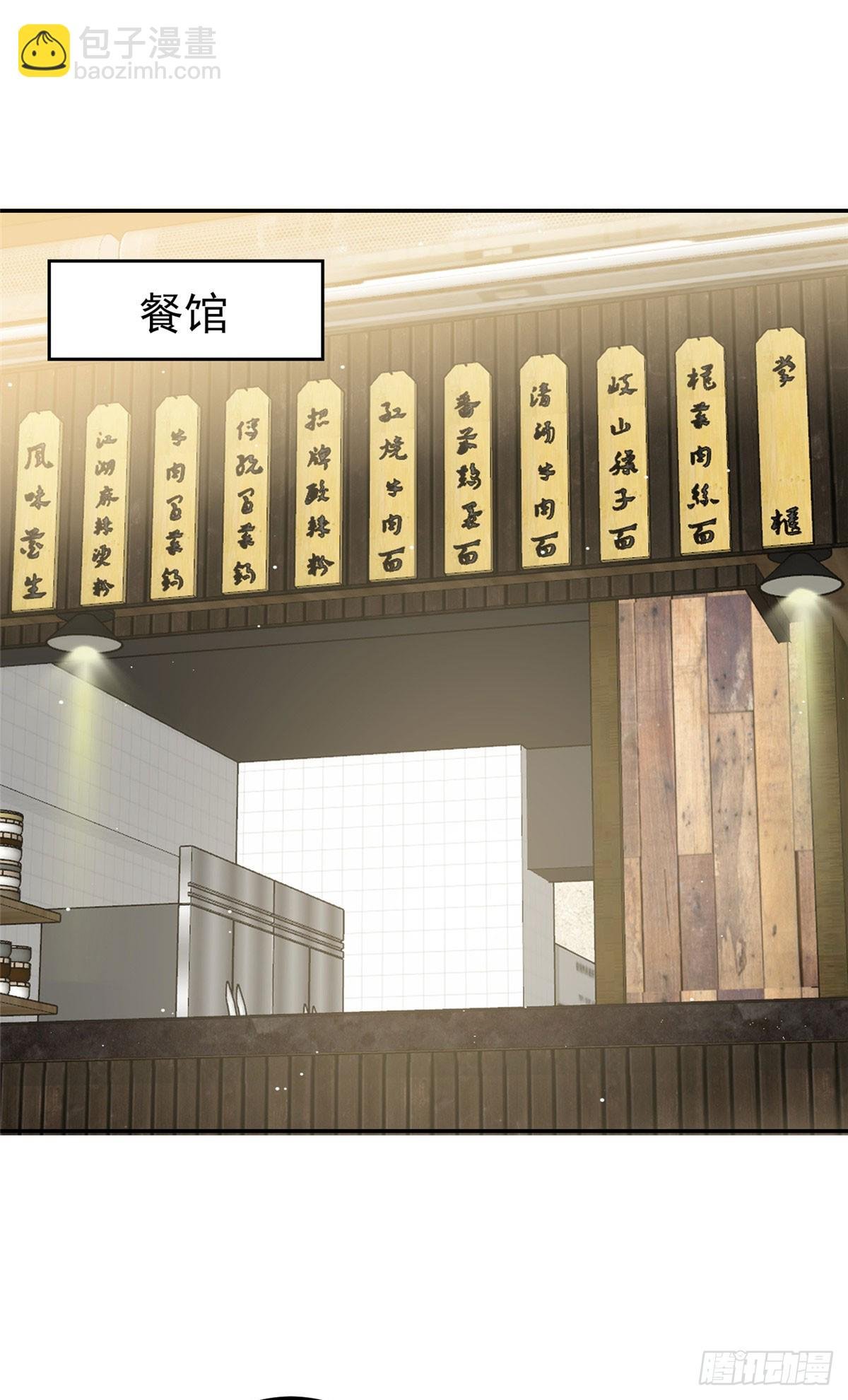 128 蓝槿是J皇？！