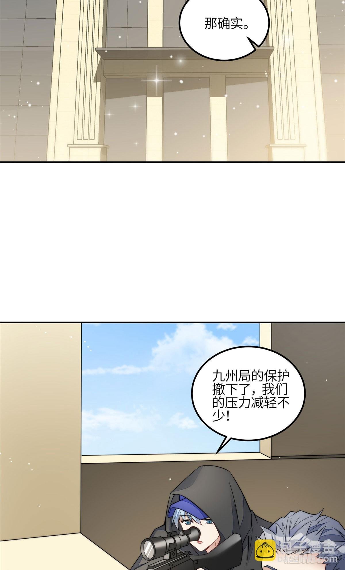 128 蓝槿是J皇？！