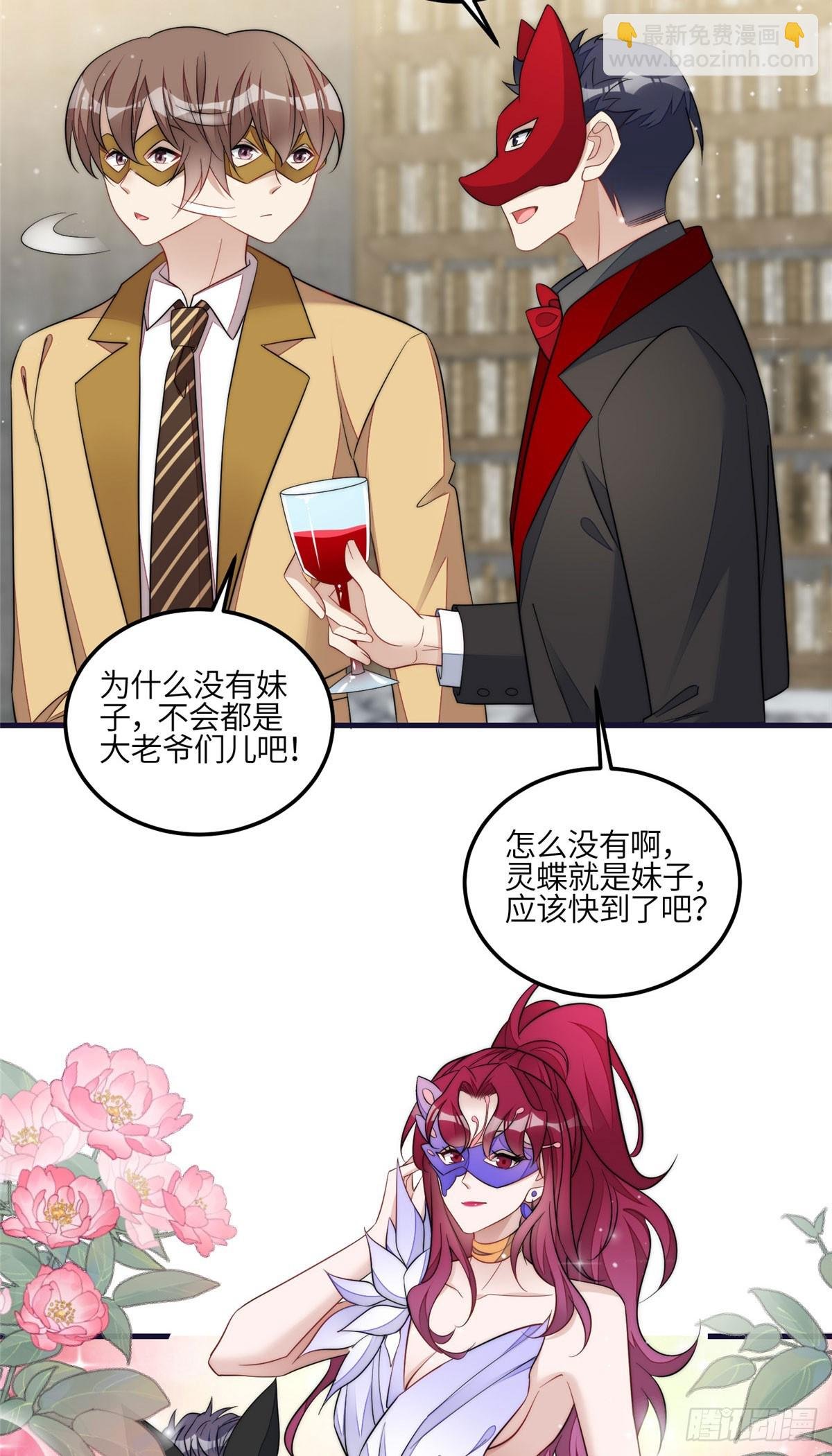 128 蓝槿是J皇？！