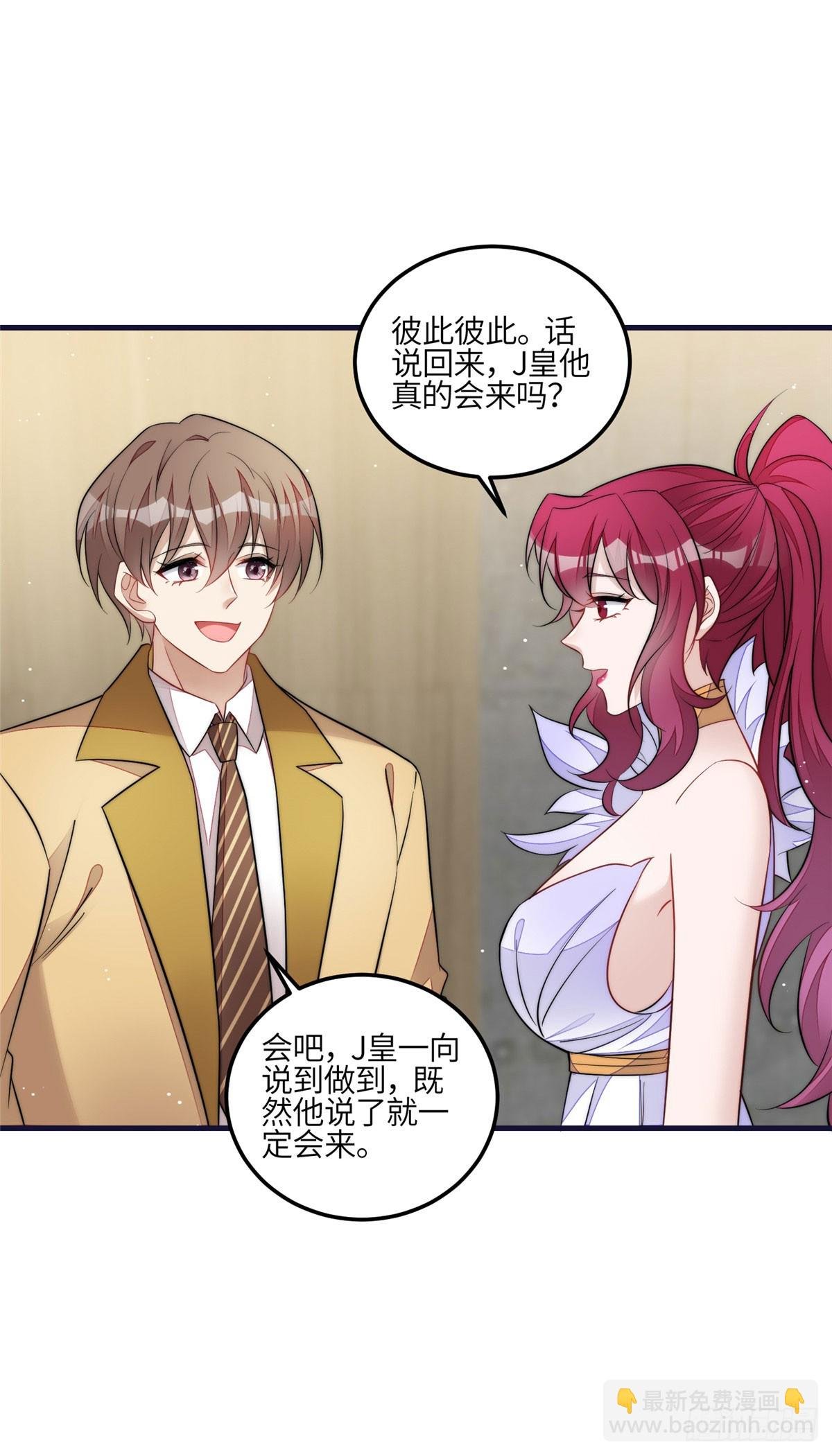 128 蓝槿是J皇？！
