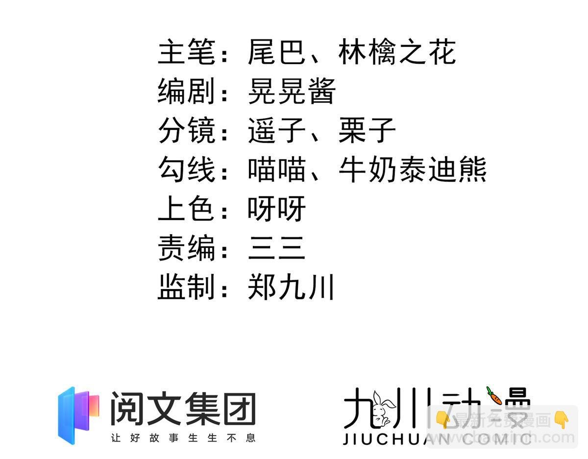 13 不要拿钱羞辱我