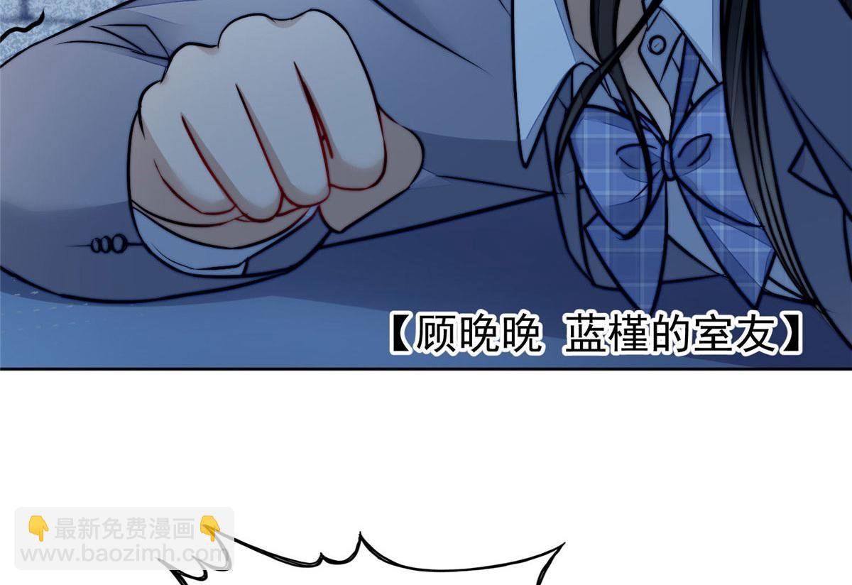 13 不要拿钱羞辱我