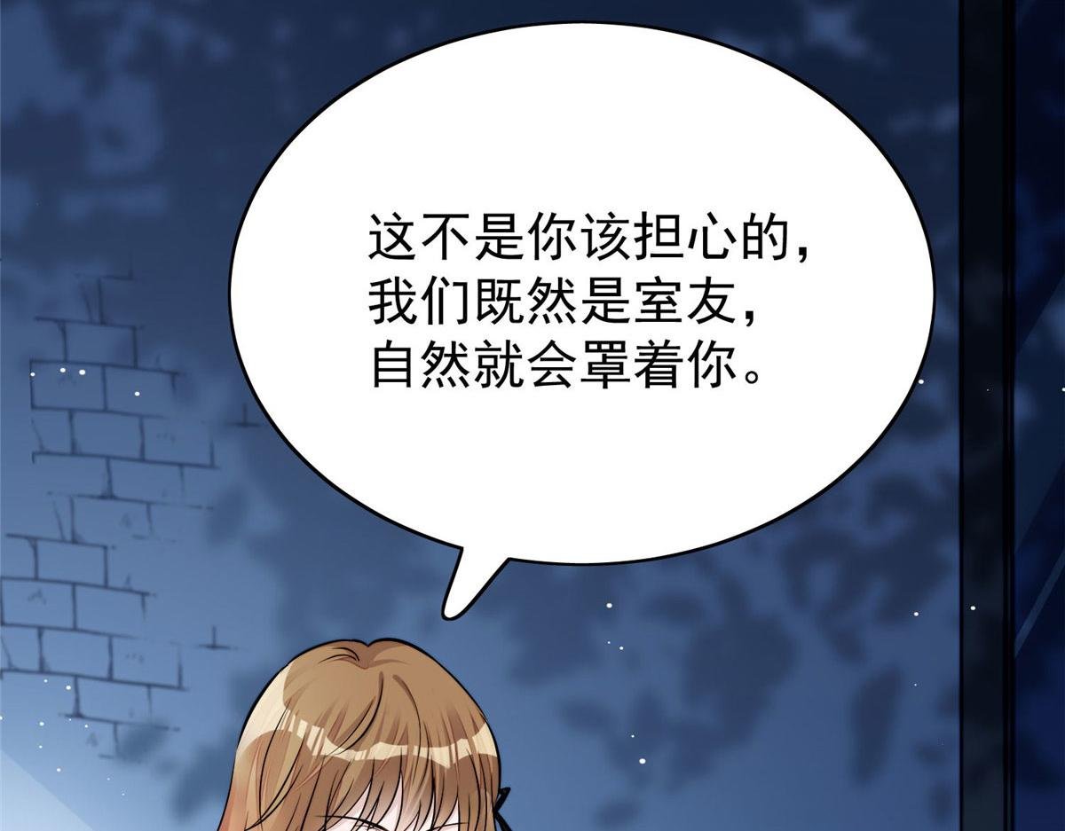 13 不要拿钱羞辱我