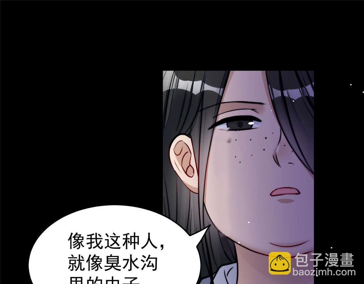13 不要拿钱羞辱我