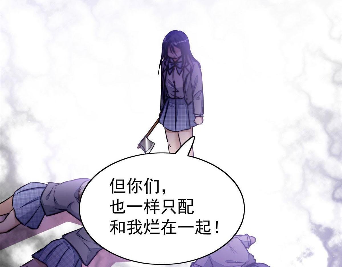 13 不要拿钱羞辱我