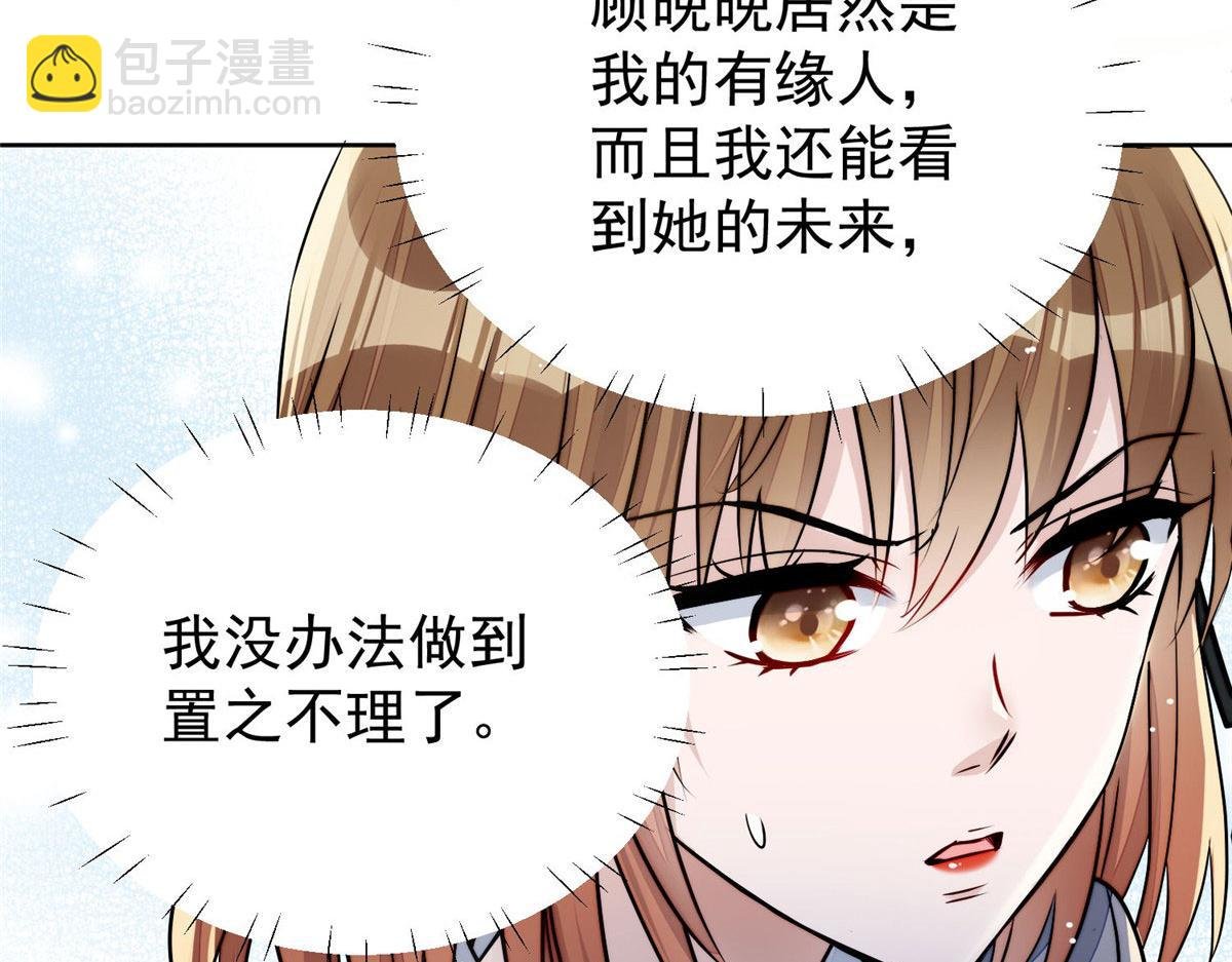 13 不要拿钱羞辱我