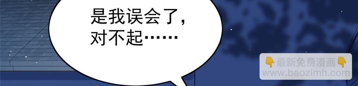 13 不要拿钱羞辱我