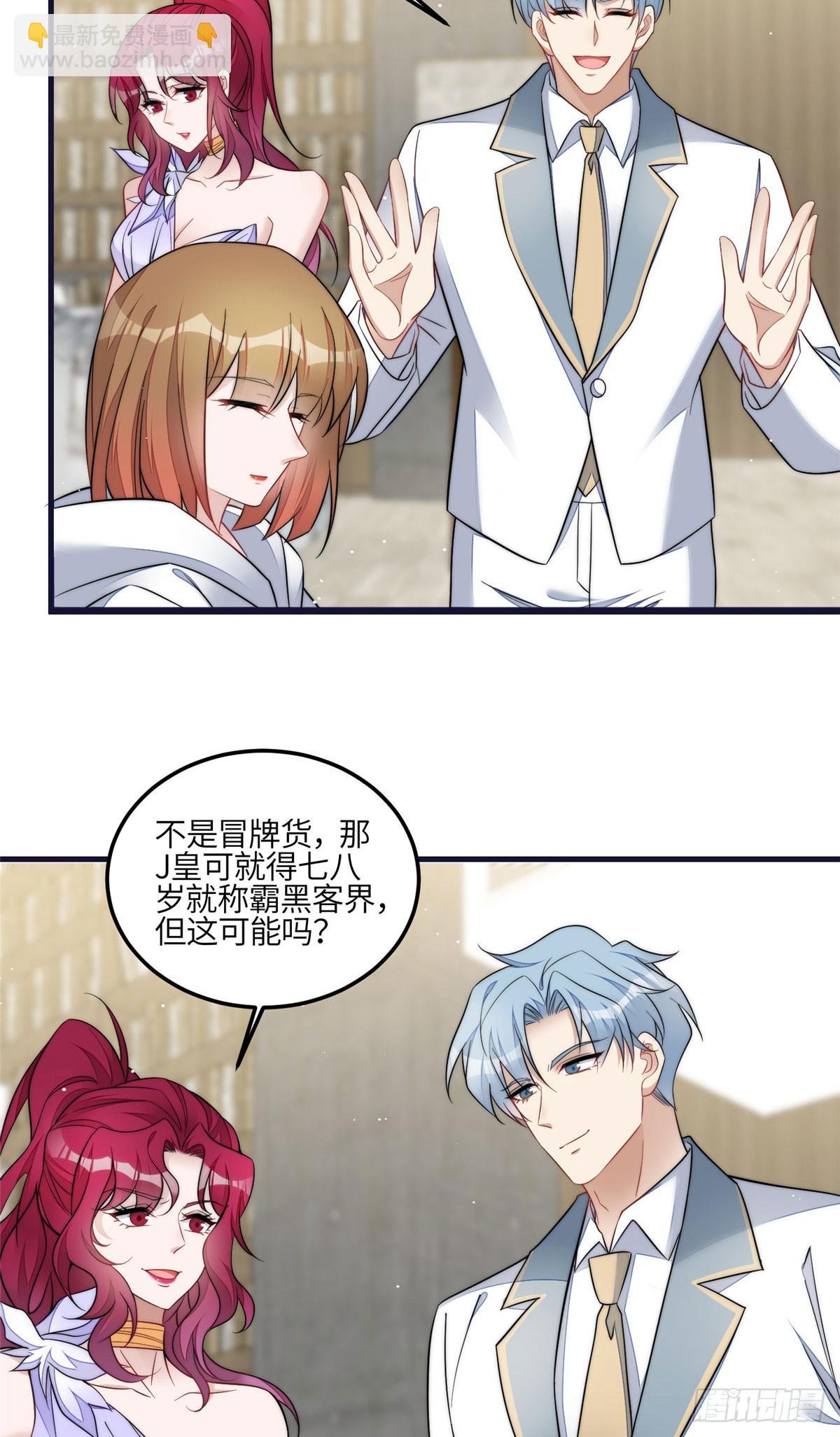 129 暗杀J皇