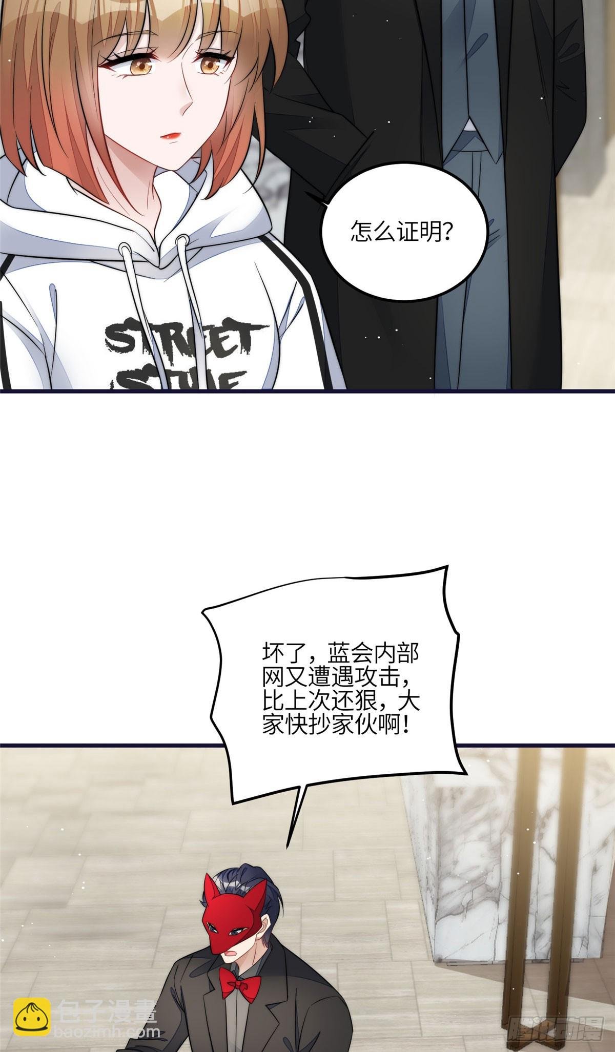 129 暗杀J皇