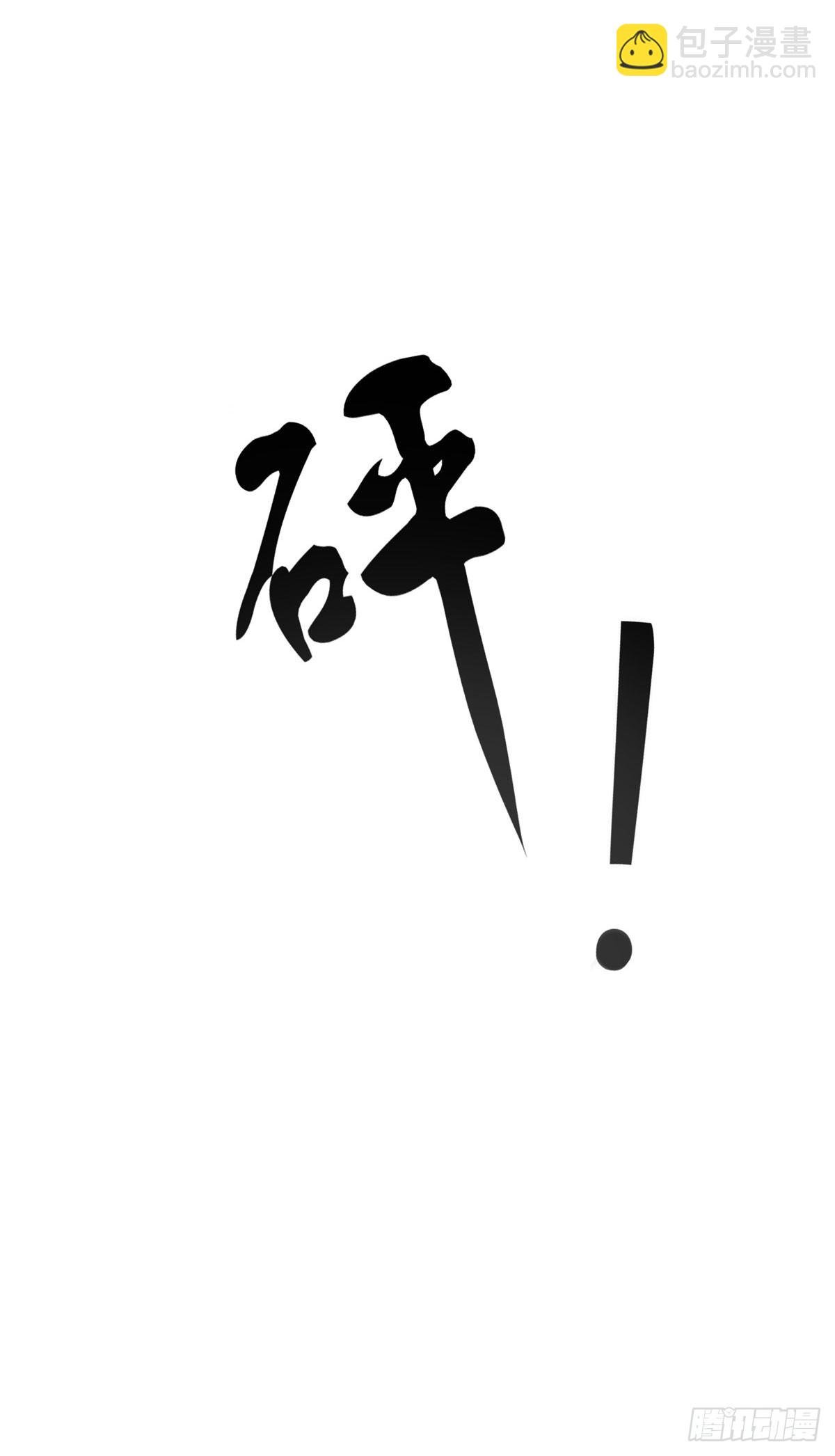 129 暗杀J皇