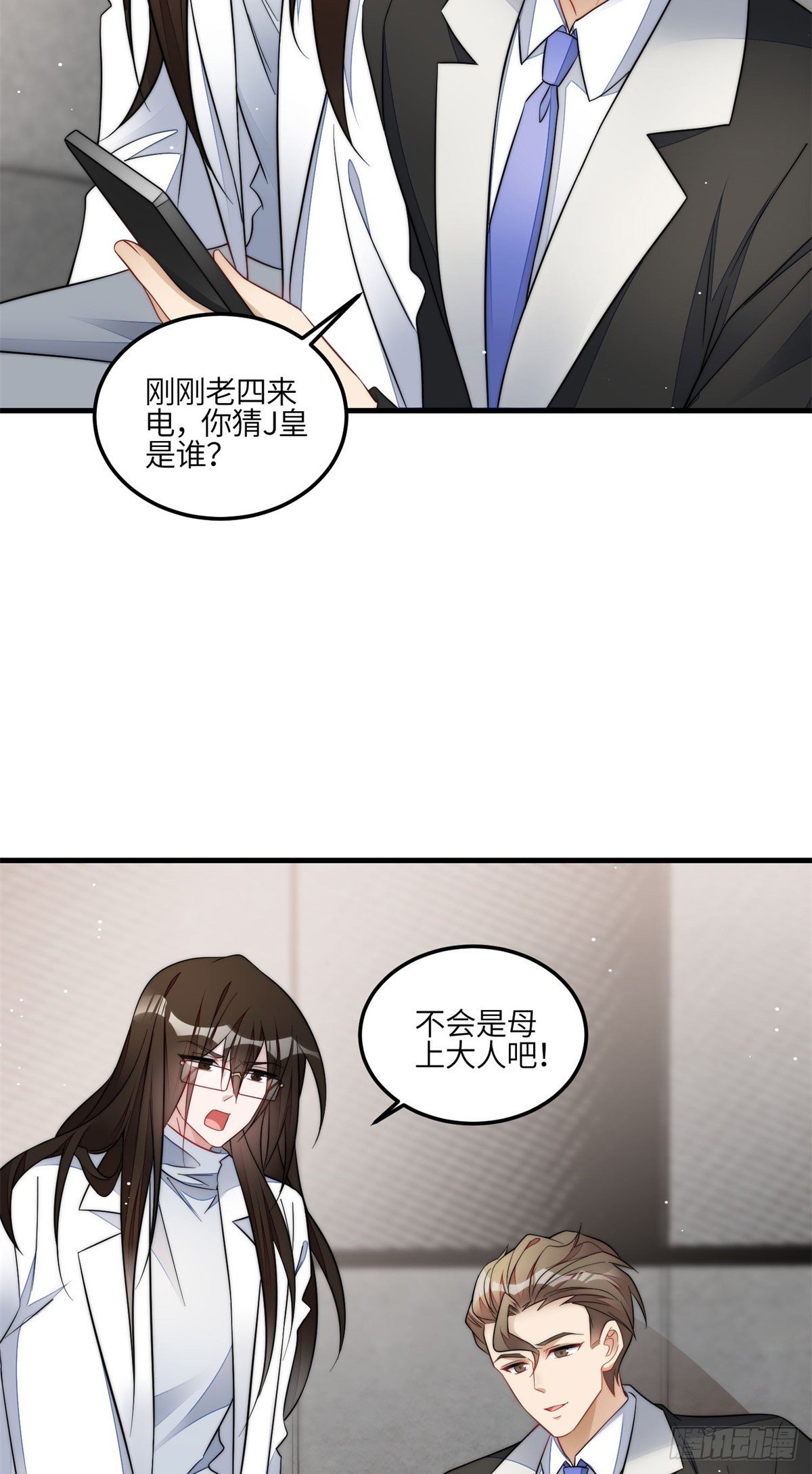 130 师父我错了！