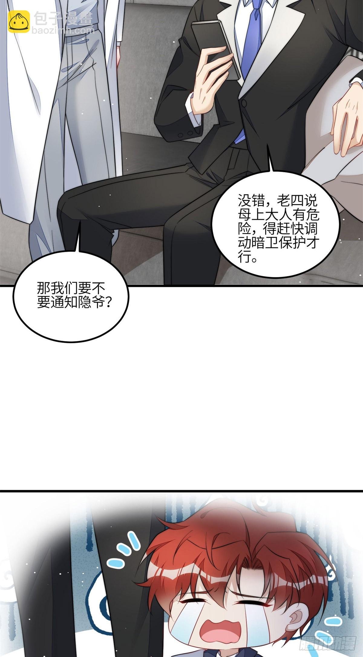 130 师父我错了！