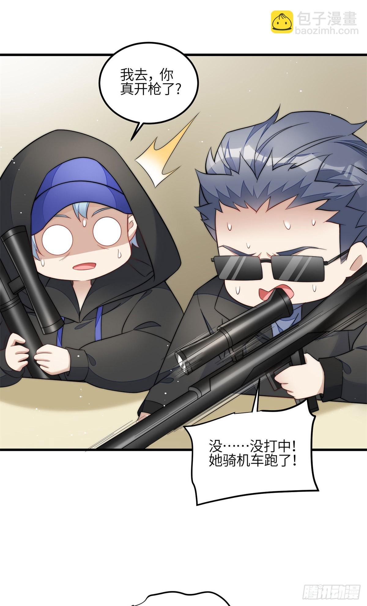 130 师父我错了！