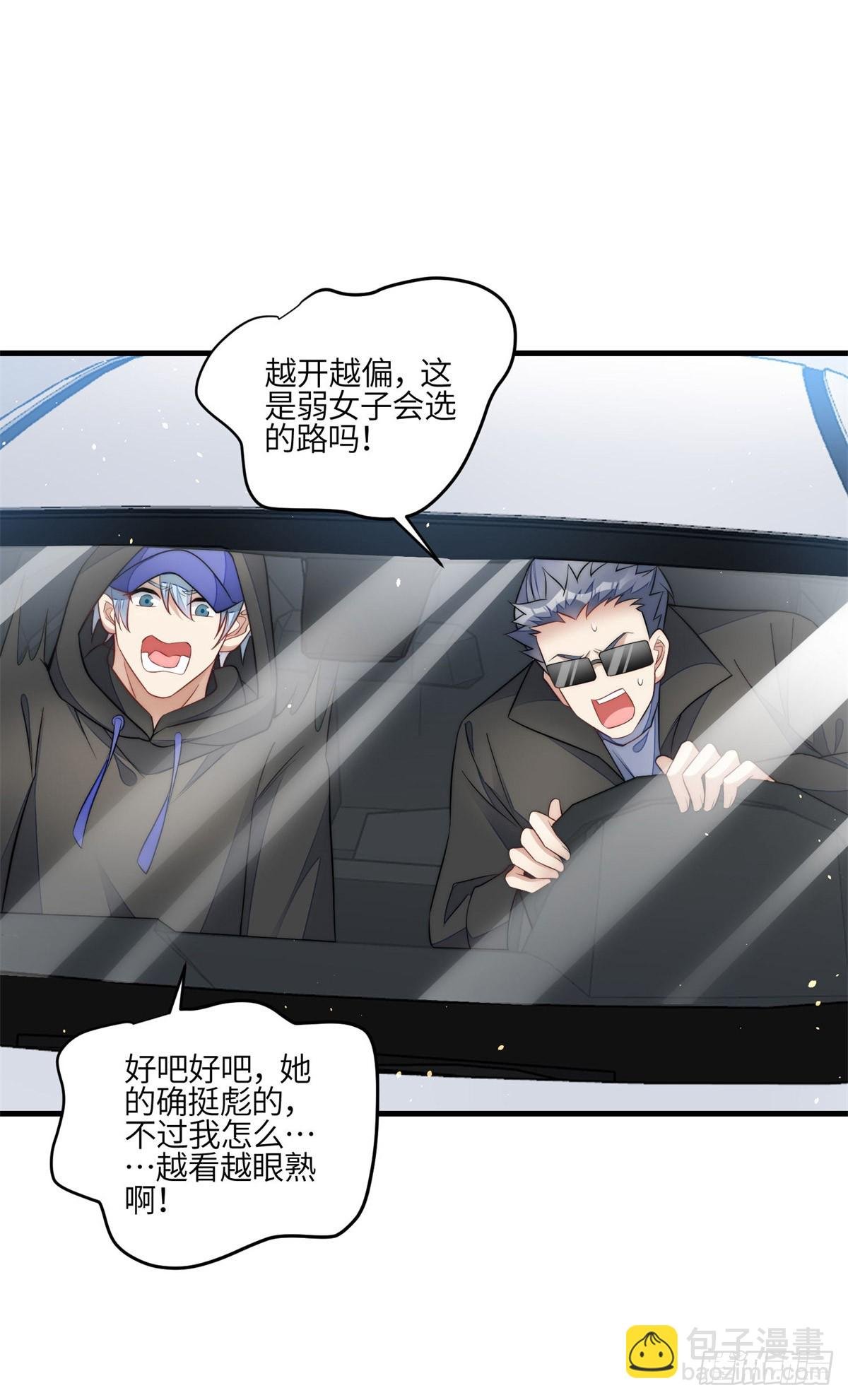 130 师父我错了！