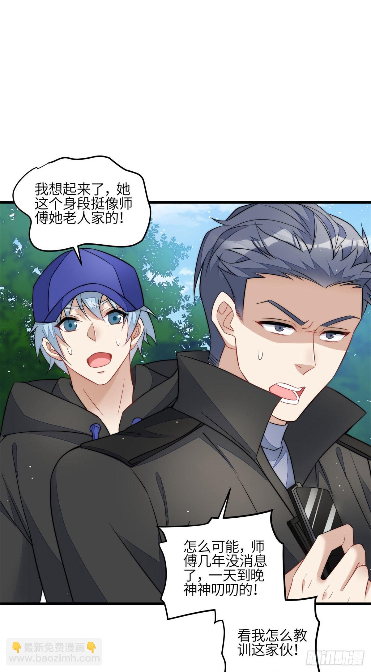 130 师父我错了！