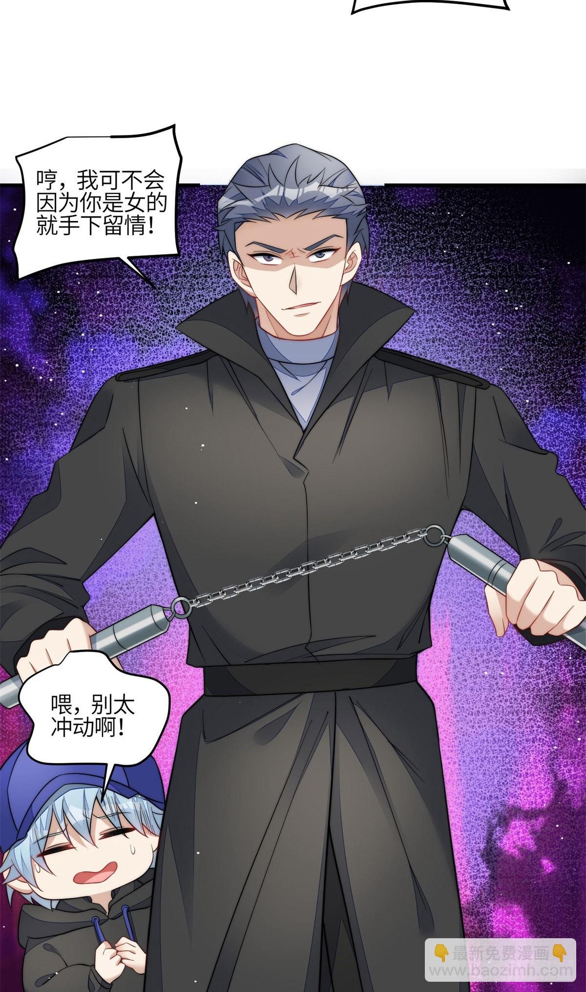 130 师父我错了！
