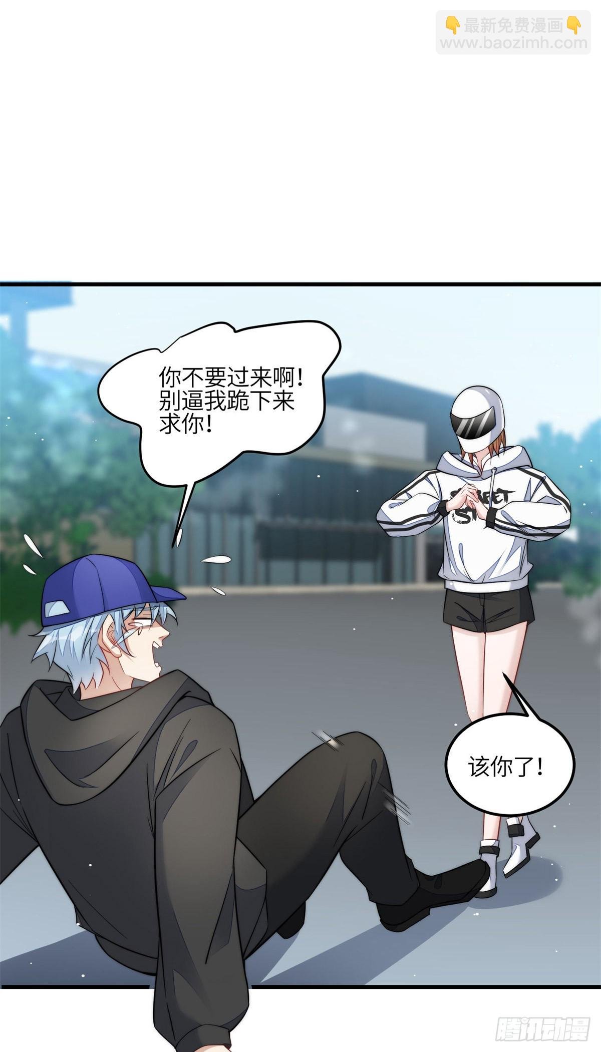 130 师父我错了！