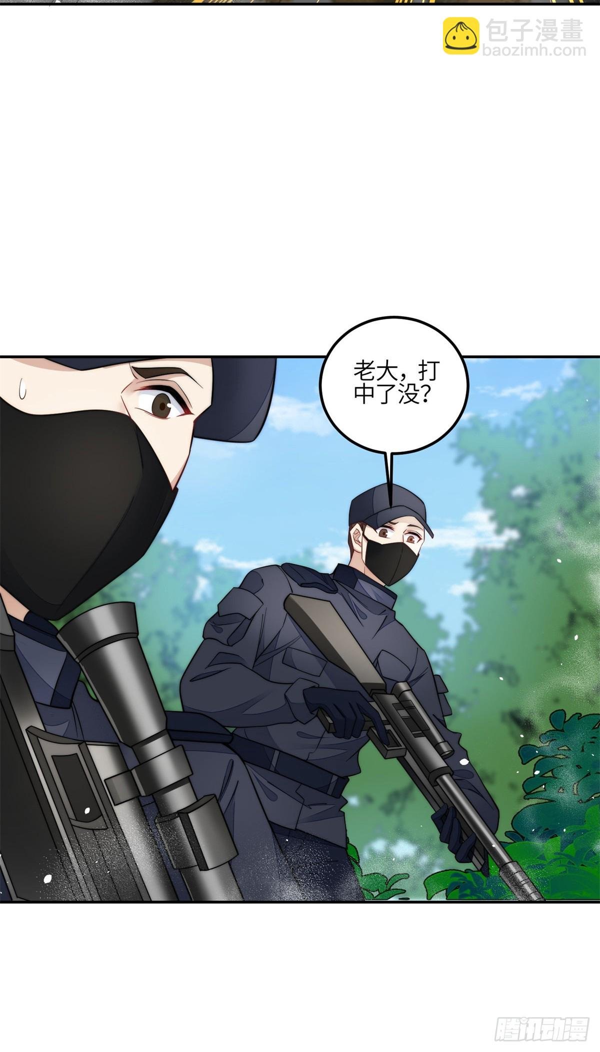 131 秦隐被追杀
