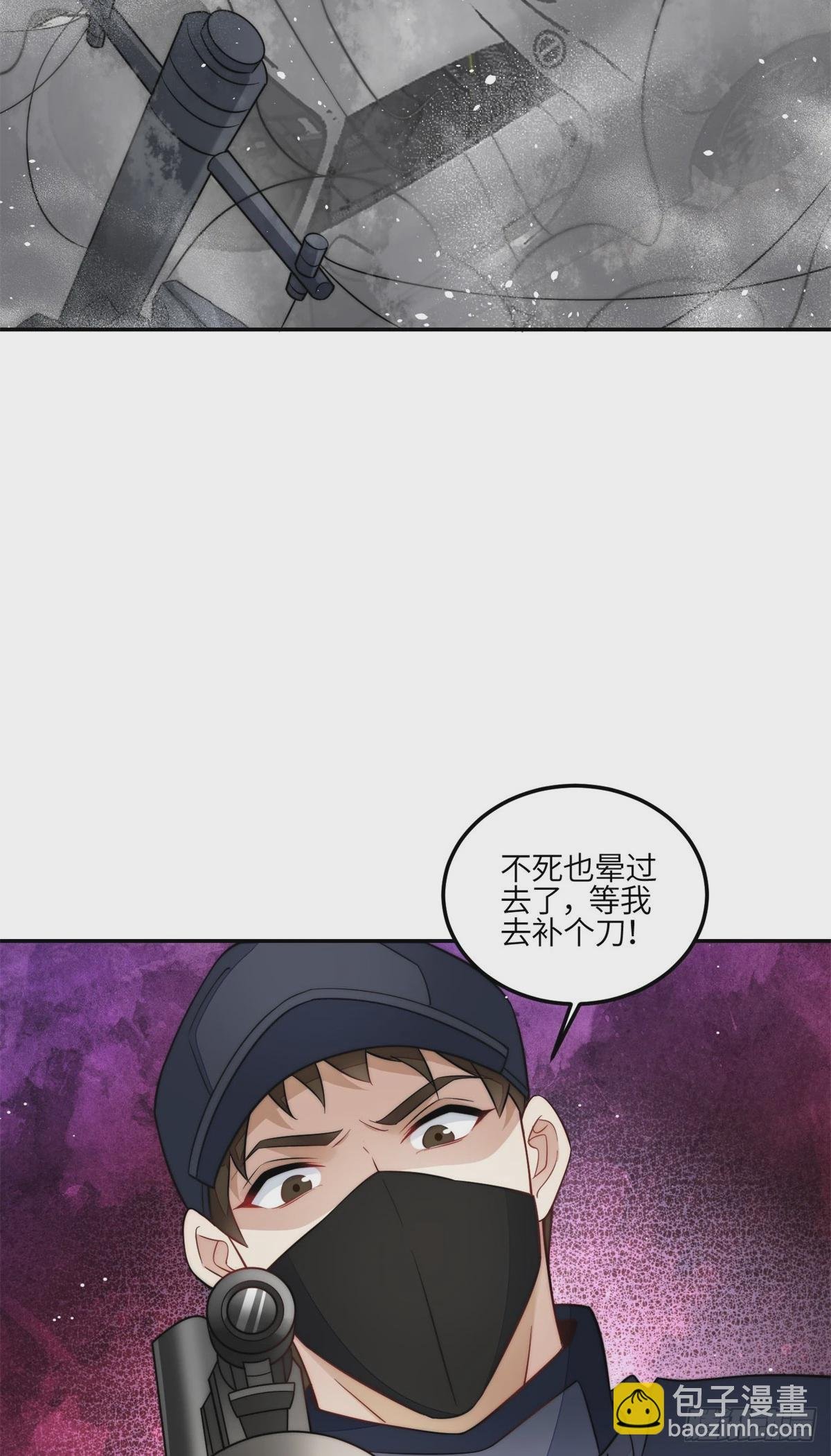 131 秦隐被追杀