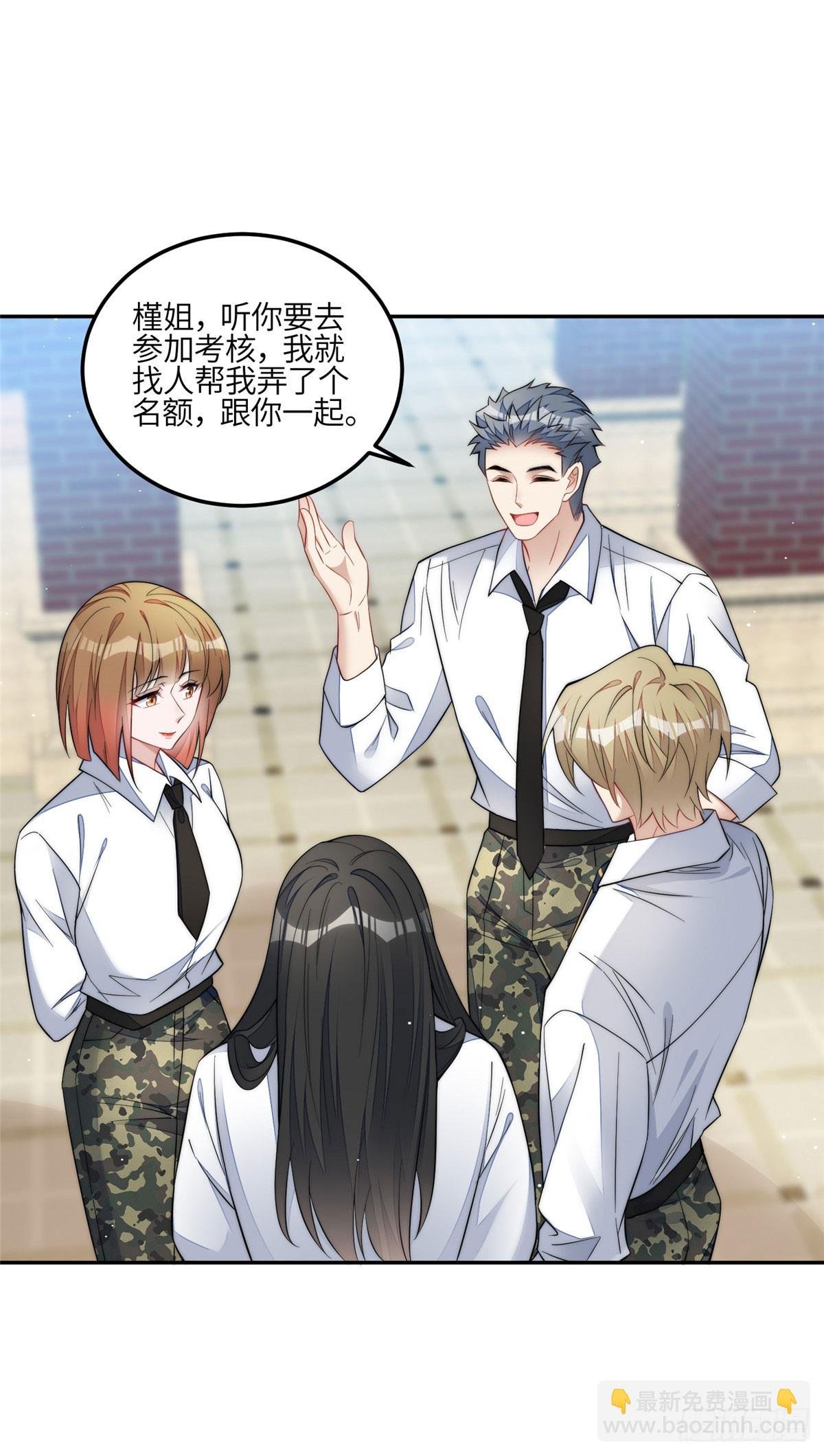 133 丛林挑战开始
