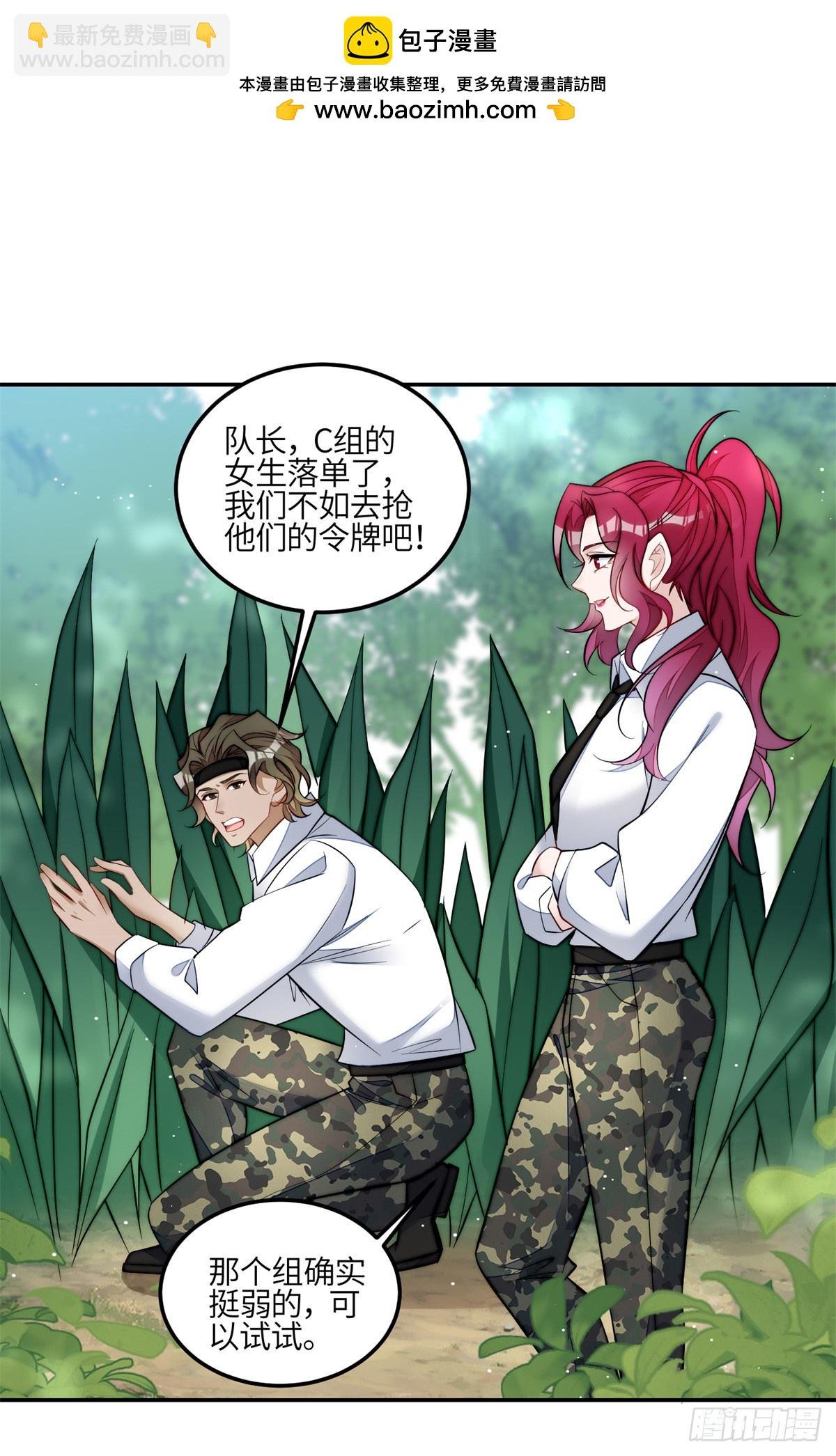 134 抢夺令牌