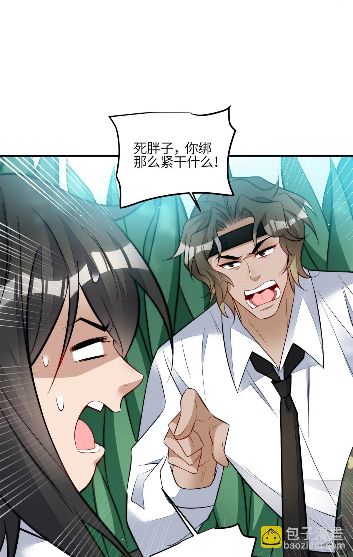 134 抢夺令牌