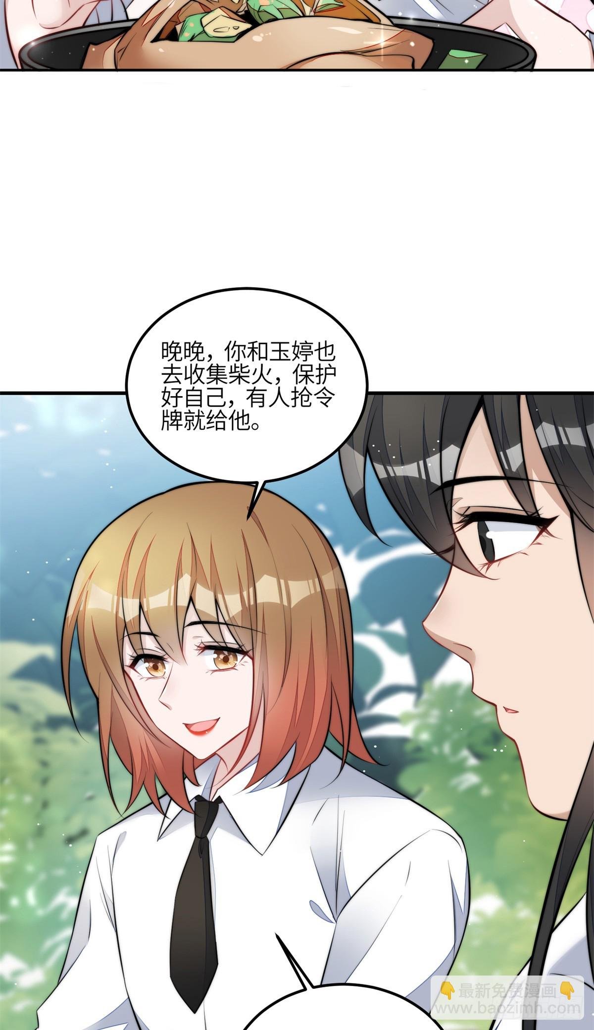 135 令牌换烧鸡