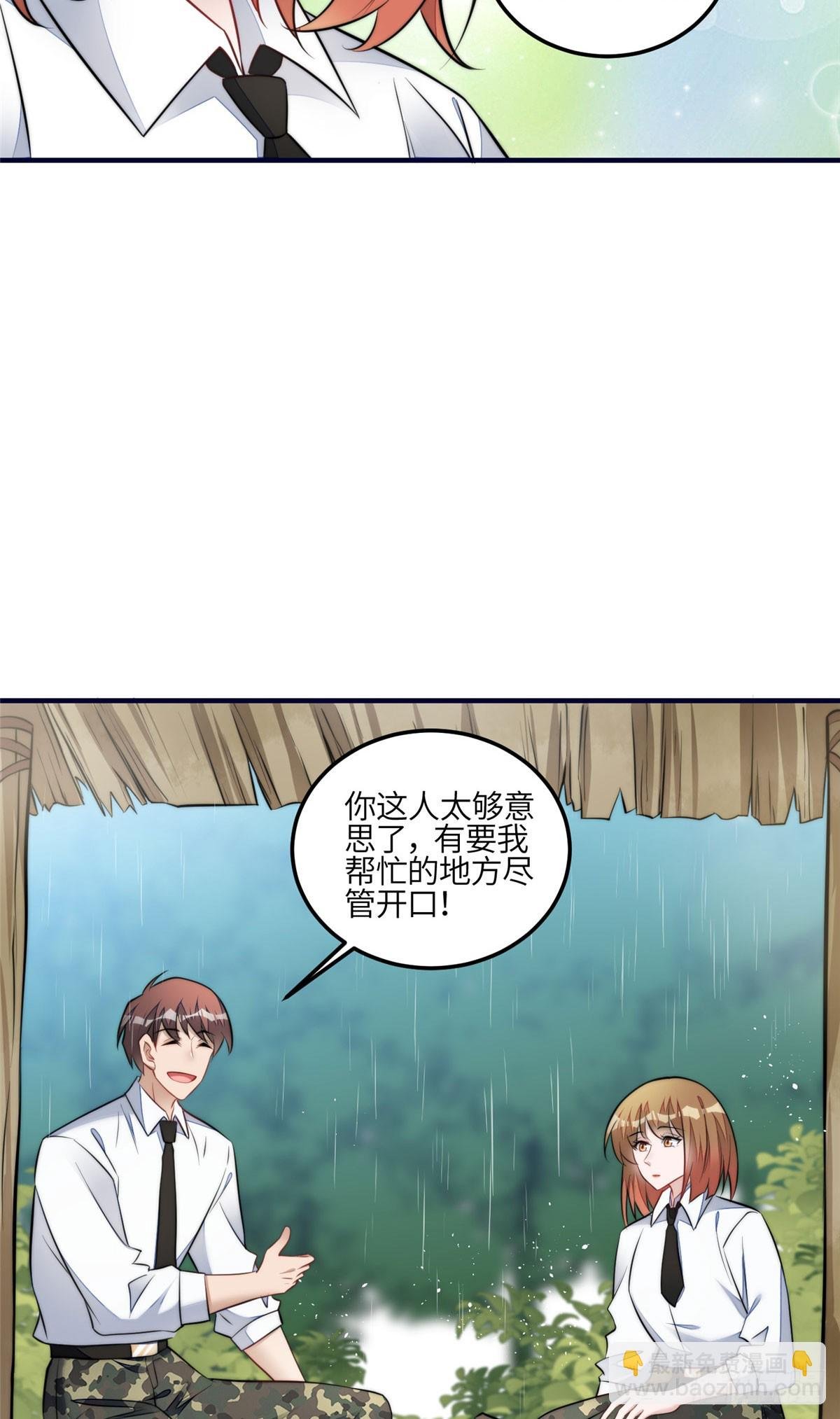 136 抢锅？
