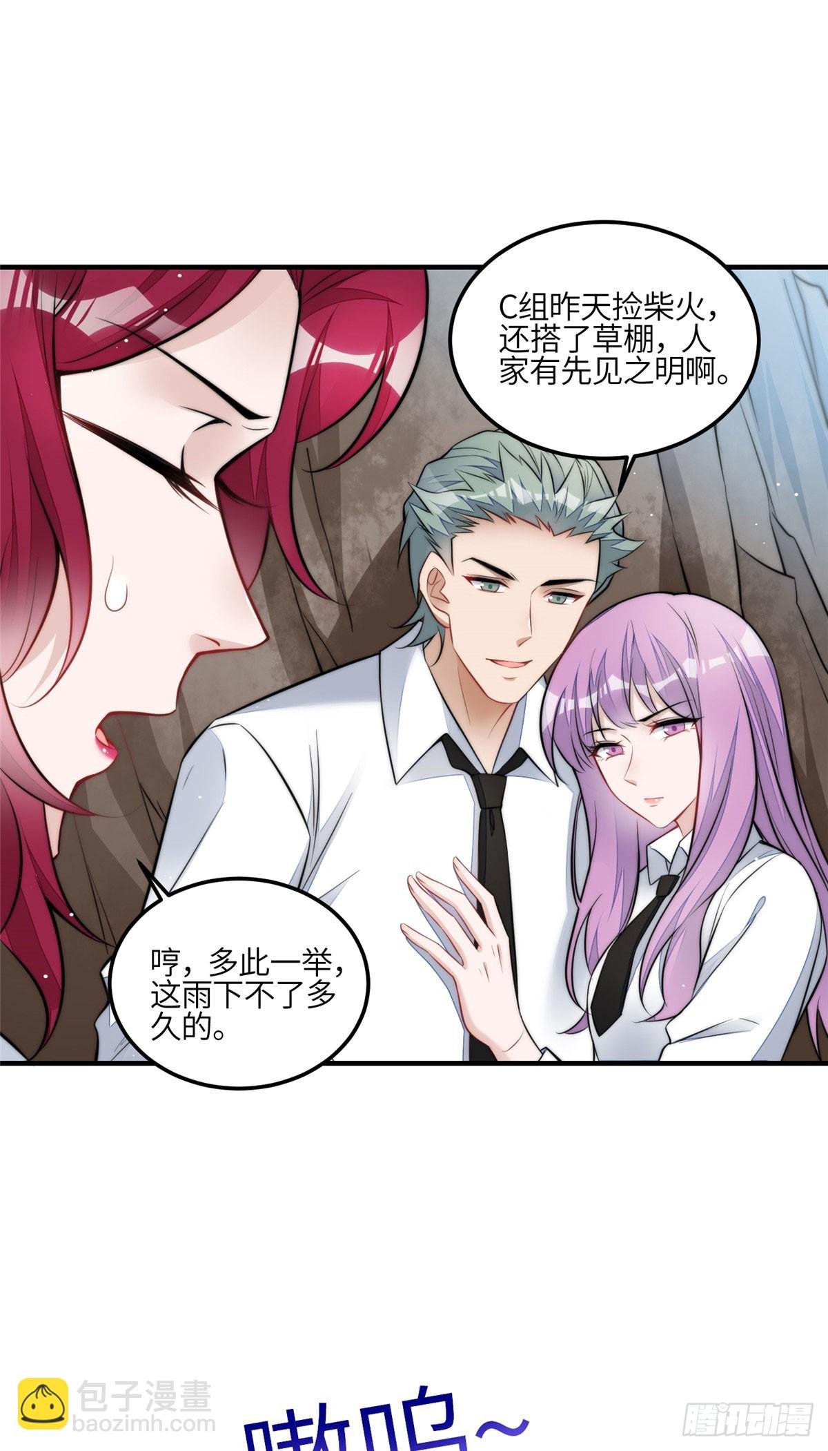 136 抢锅？