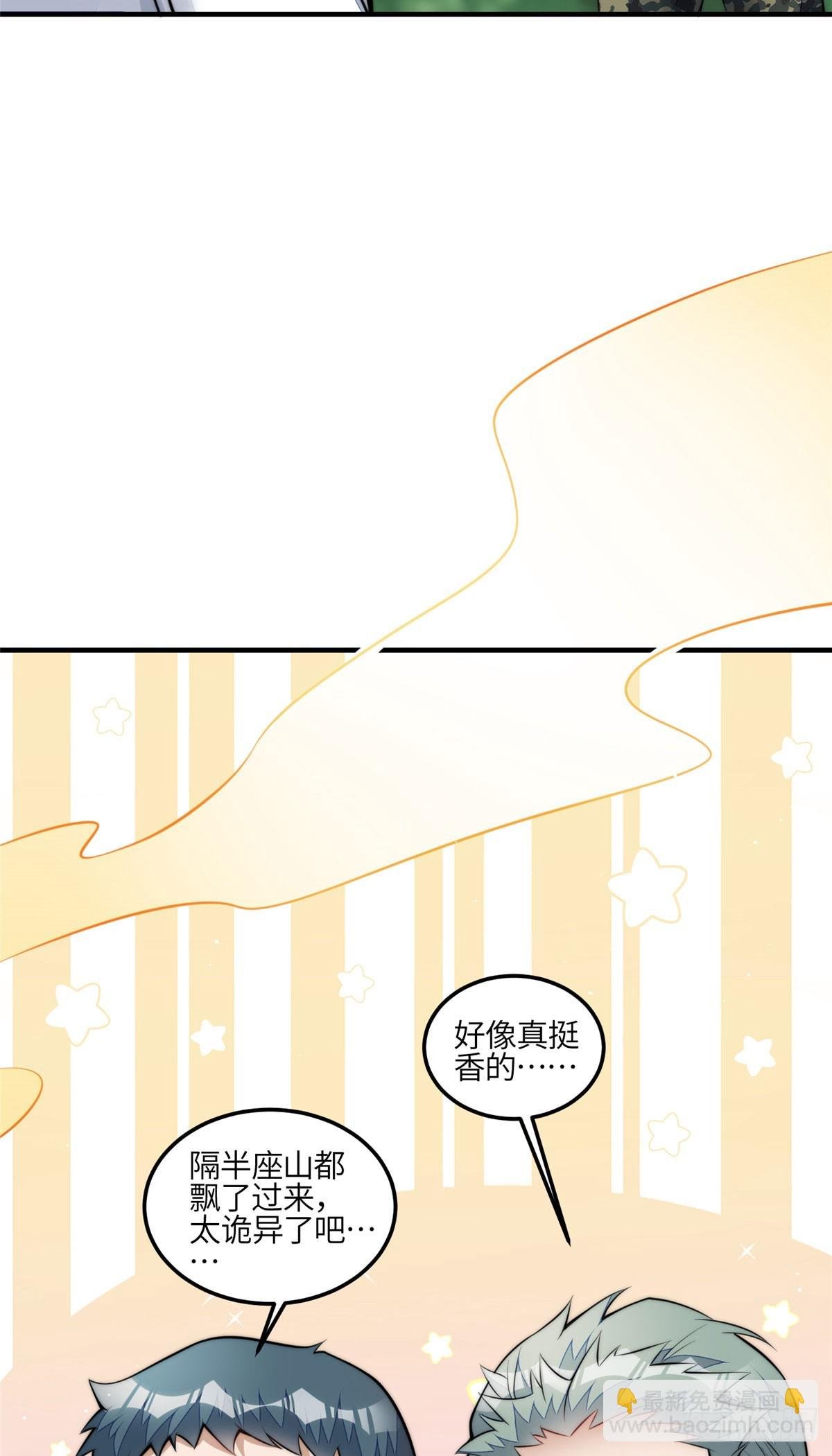 136 抢锅？