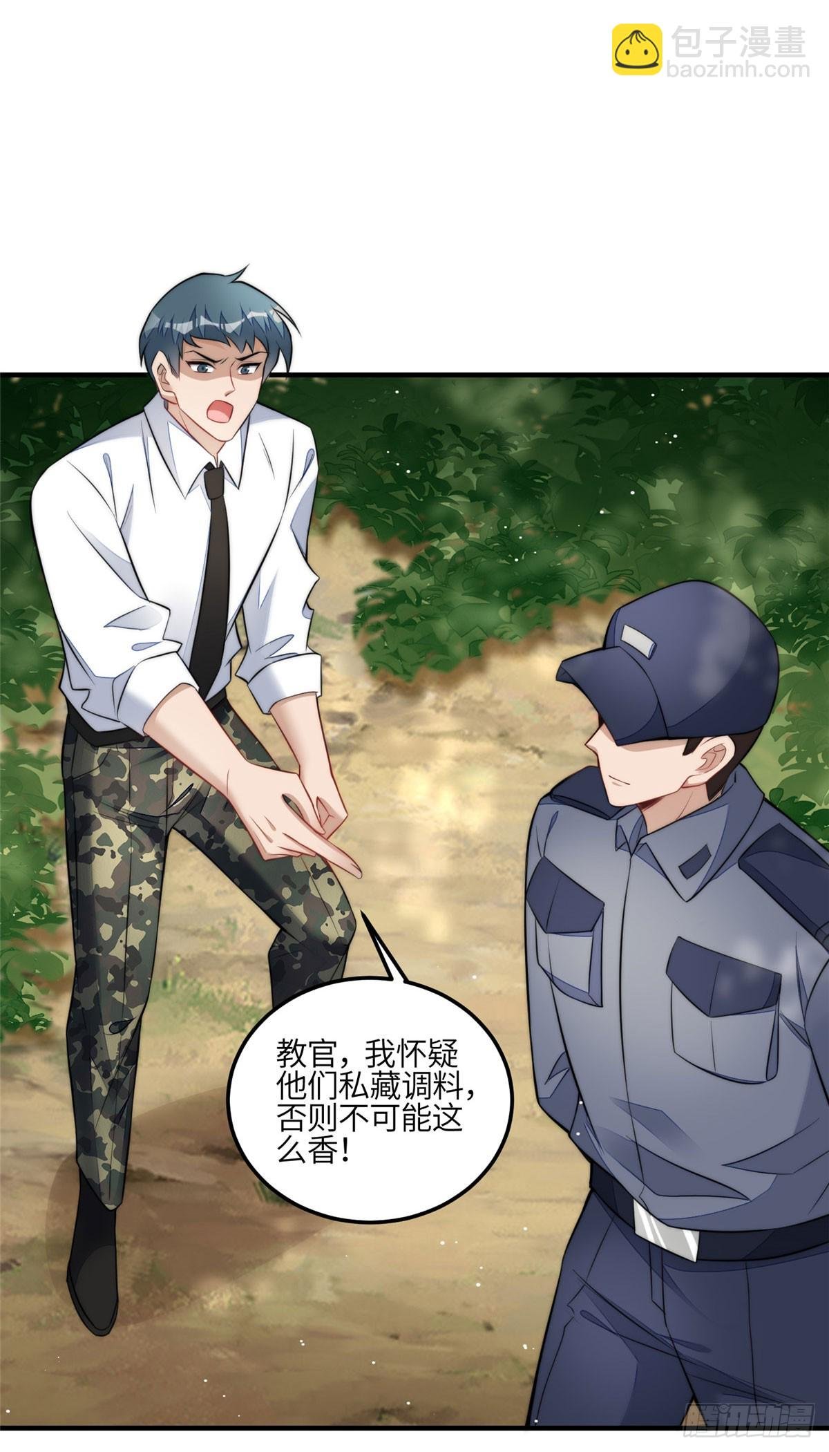 136 抢锅？