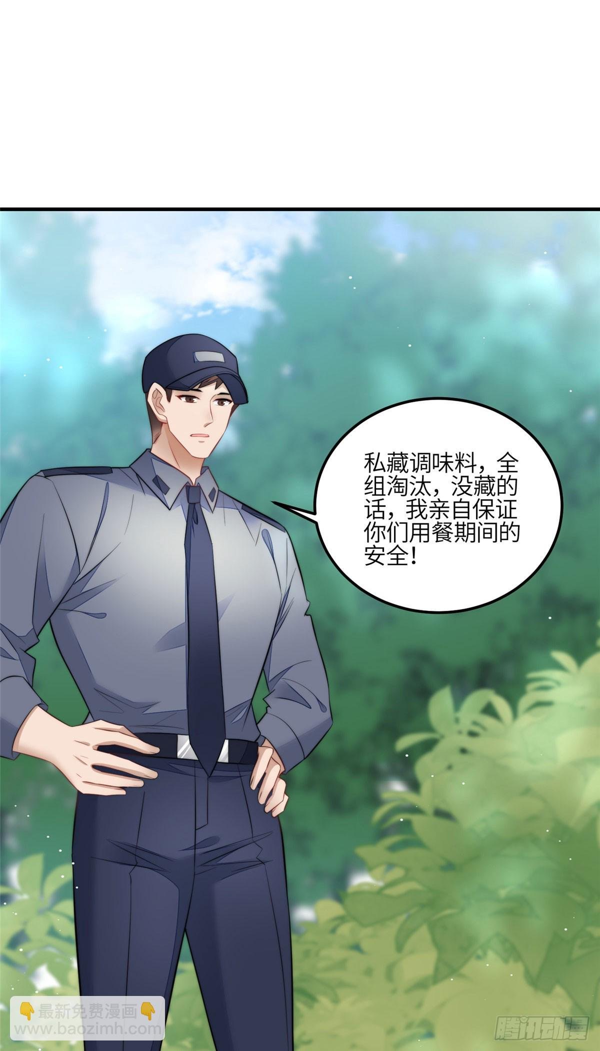 136 抢锅？