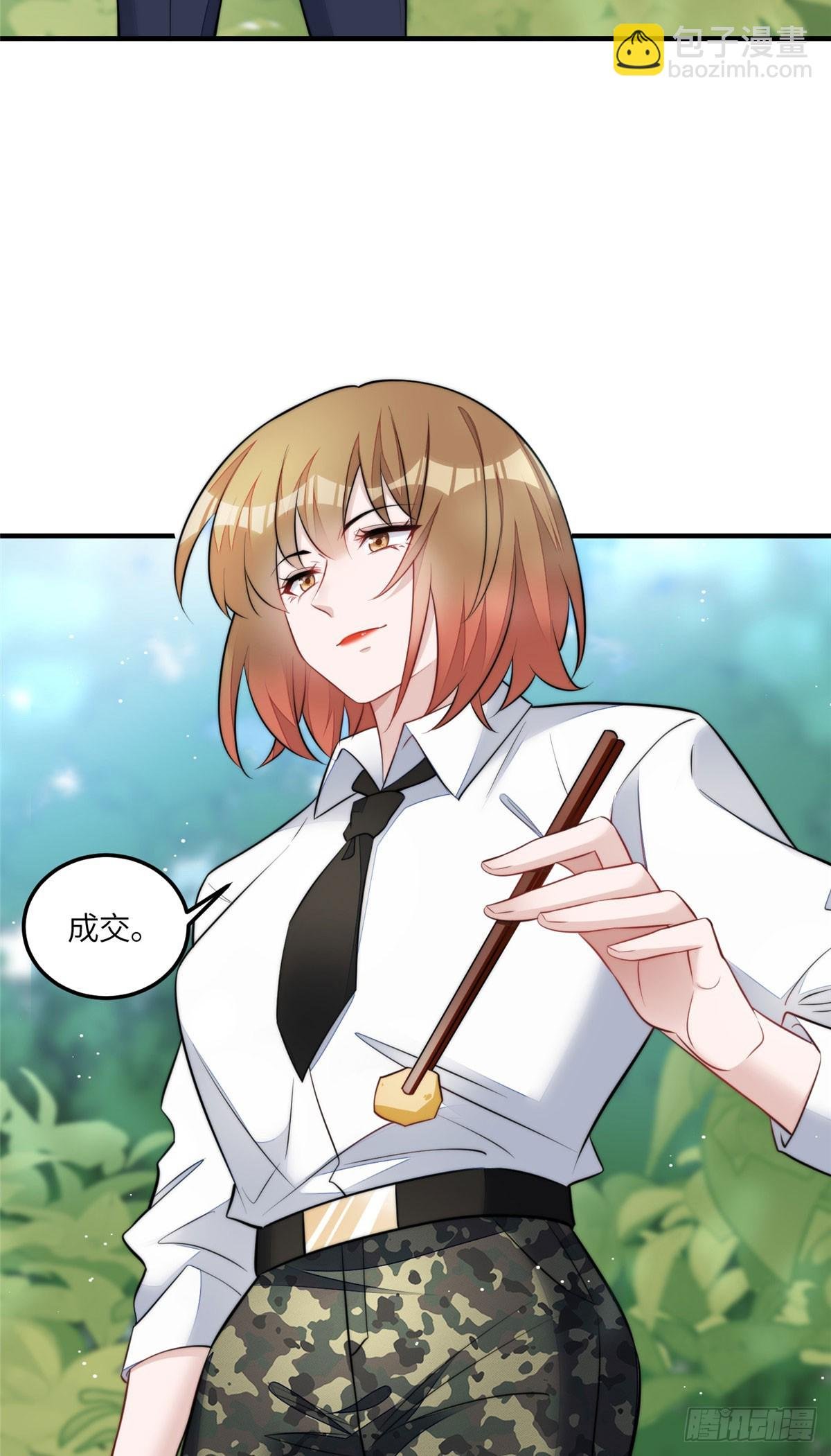 136 抢锅？