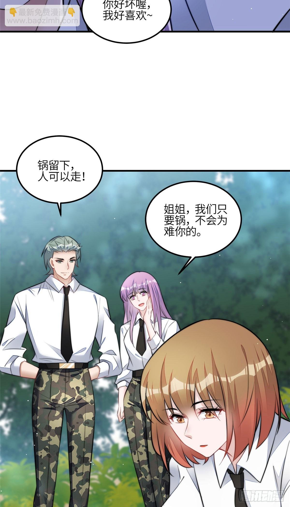 136 抢锅？