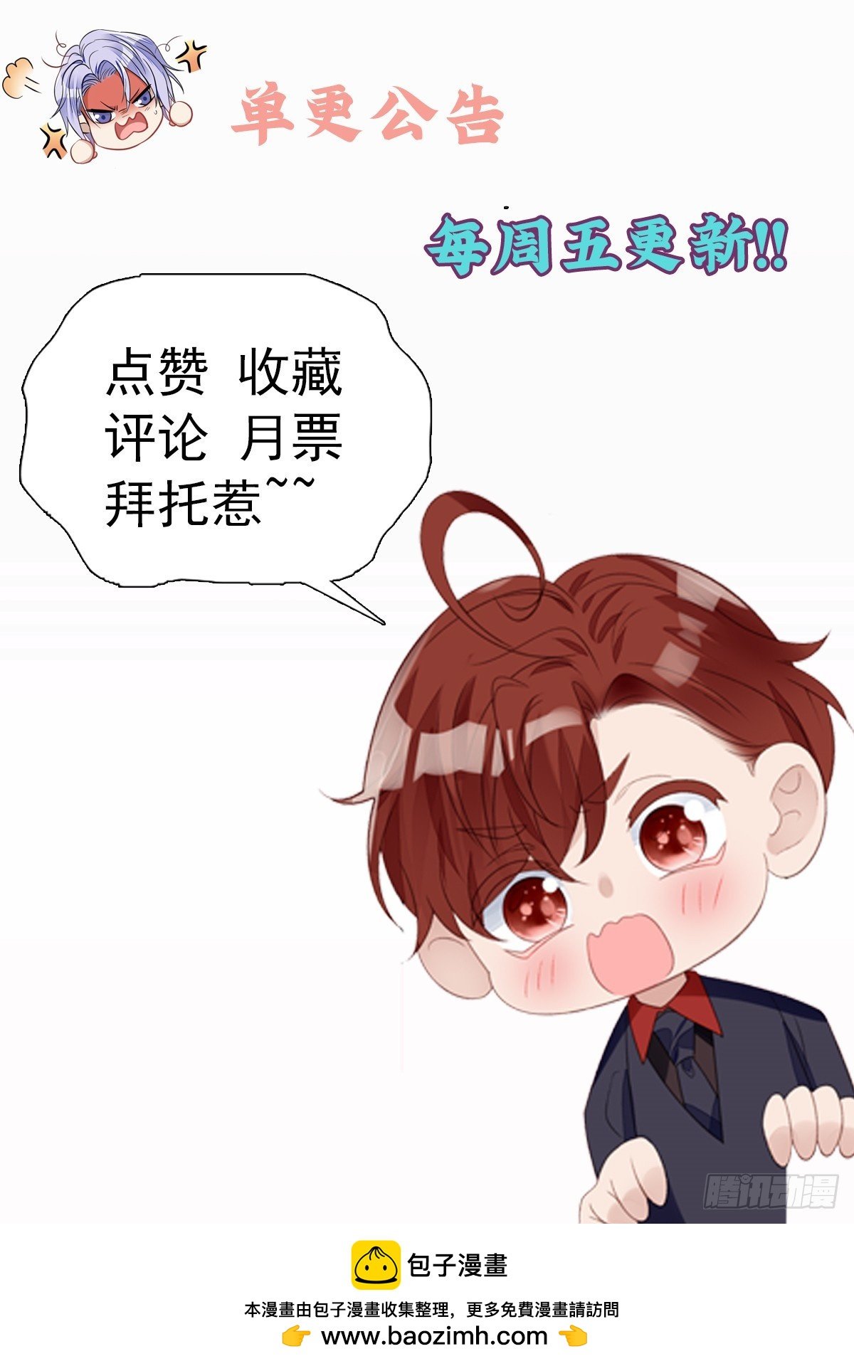 136 抢锅？