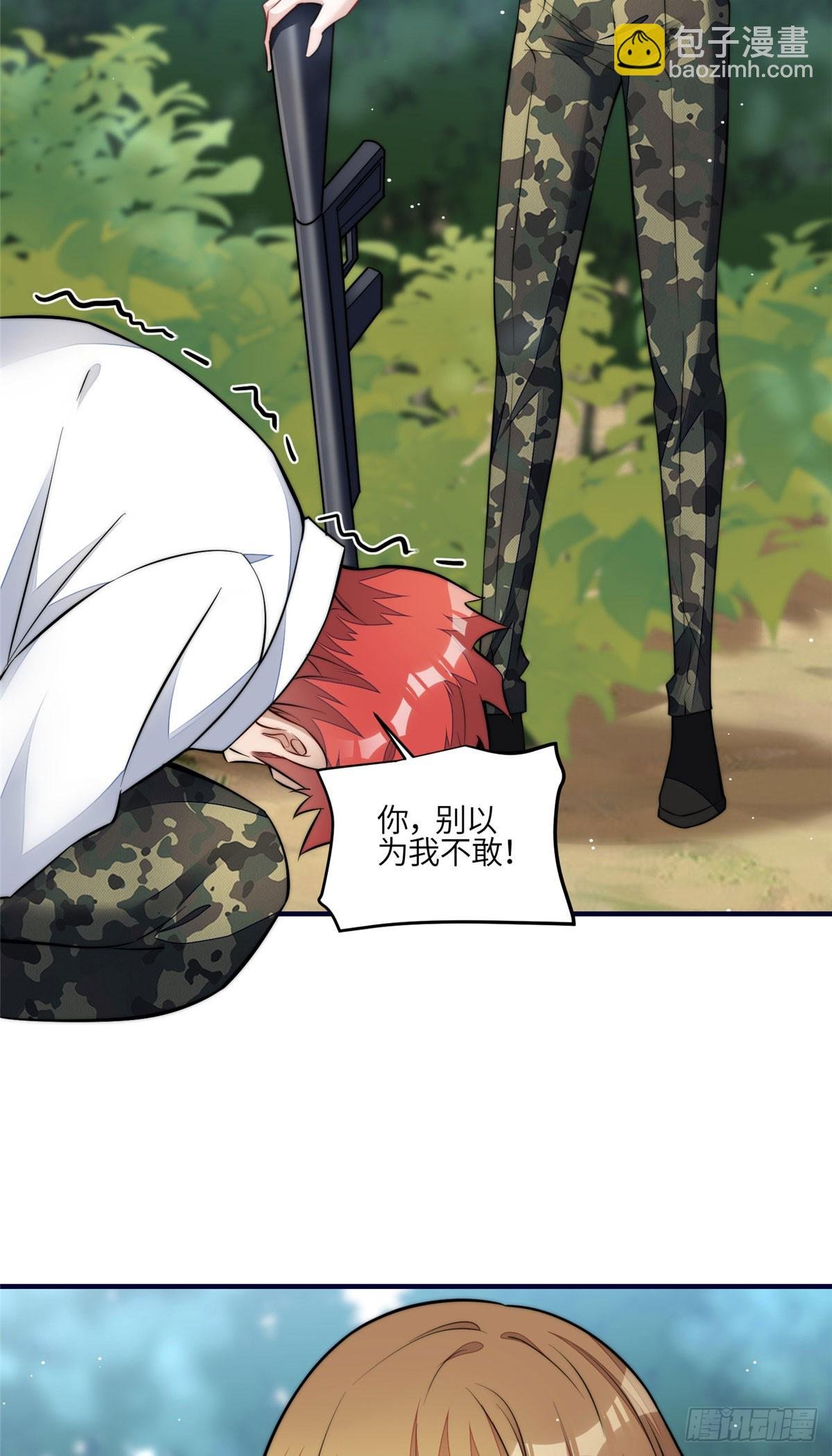 137 蓝槿还有什么不会的