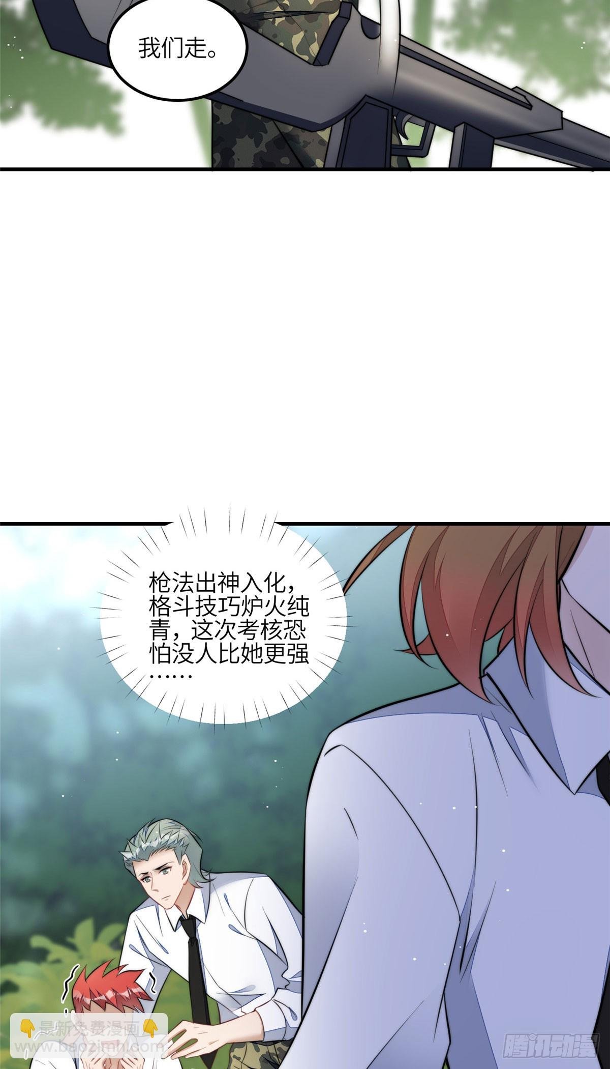 137 蓝槿还有什么不会的