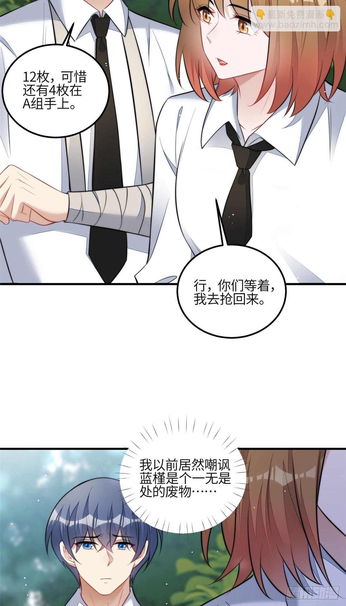 137 蓝槿还有什么不会的