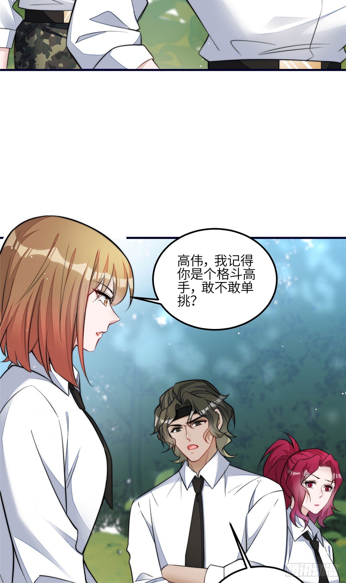 137 蓝槿还有什么不会的