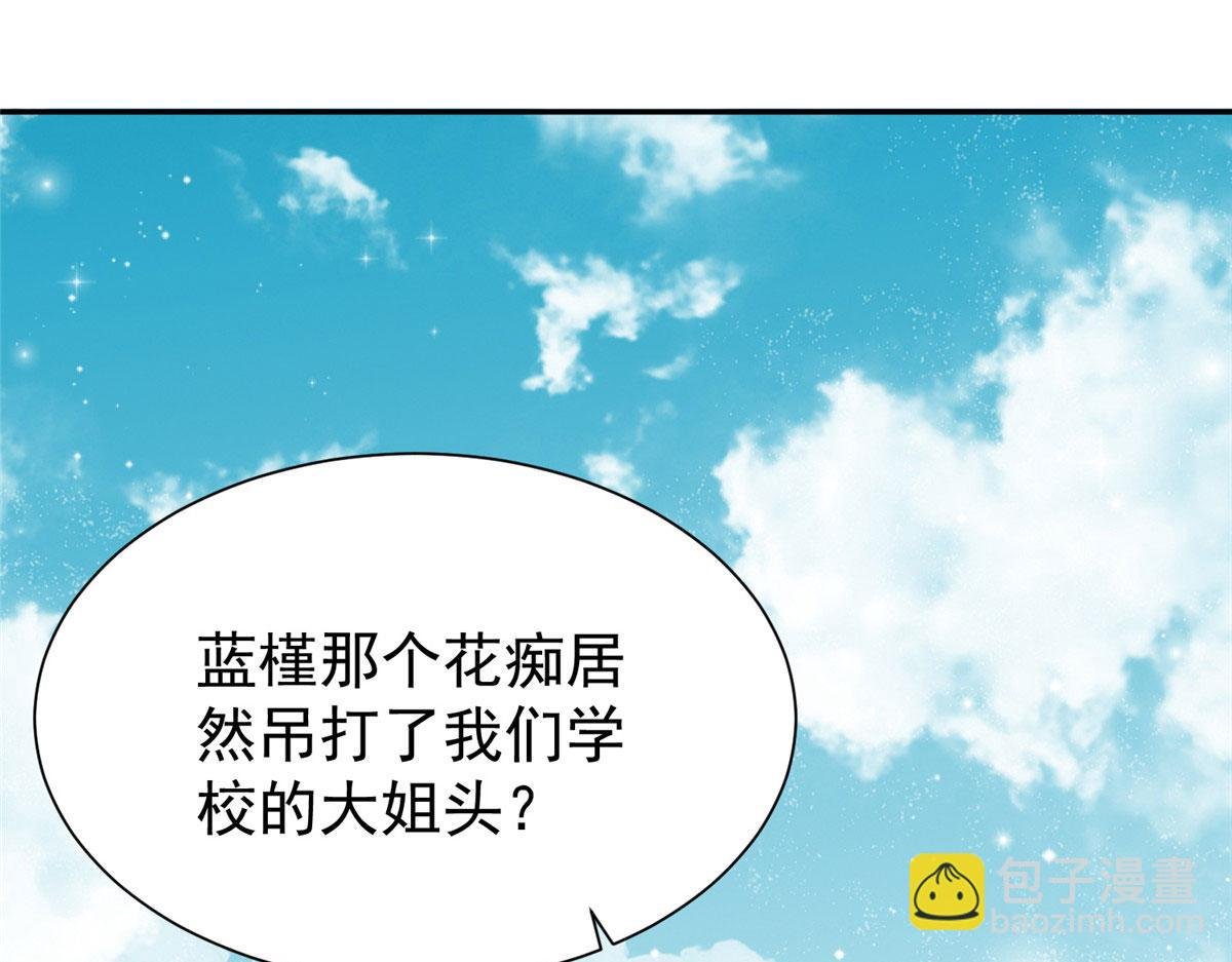 14 槿姐今天v587