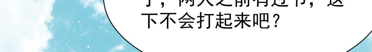 14 槿姐今天v587