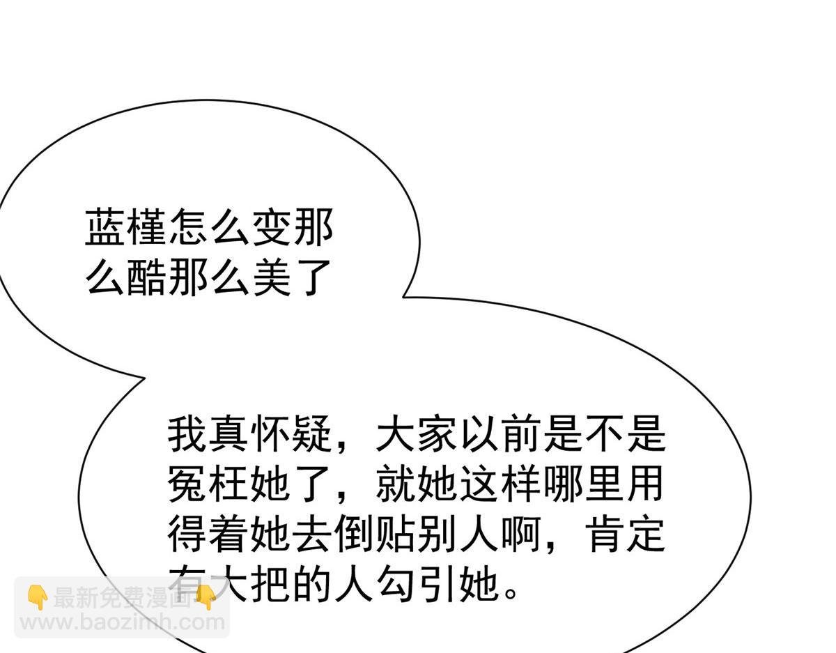 14 槿姐今天v587