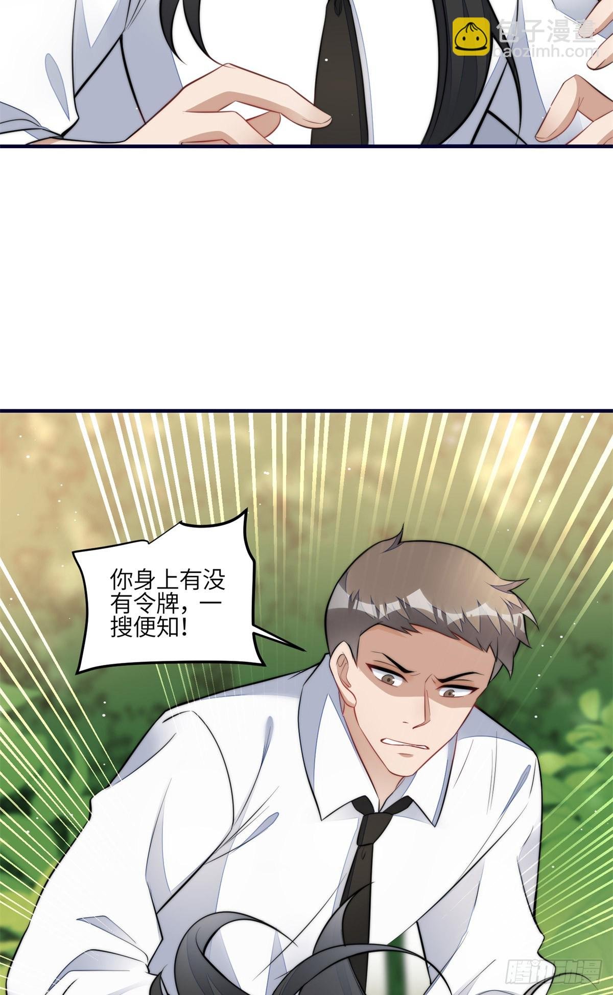 139 难道蓝槿知道有毒？