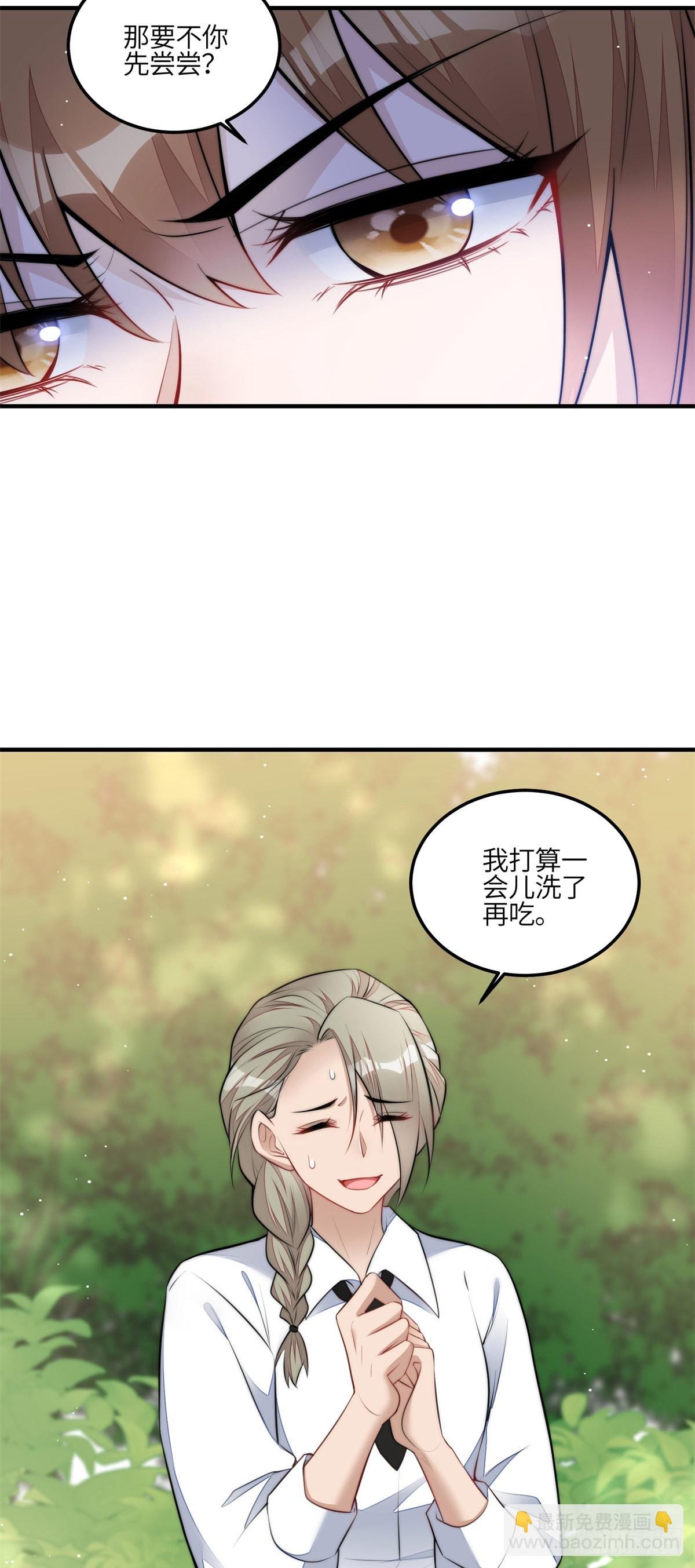 139 难道蓝槿知道有毒？