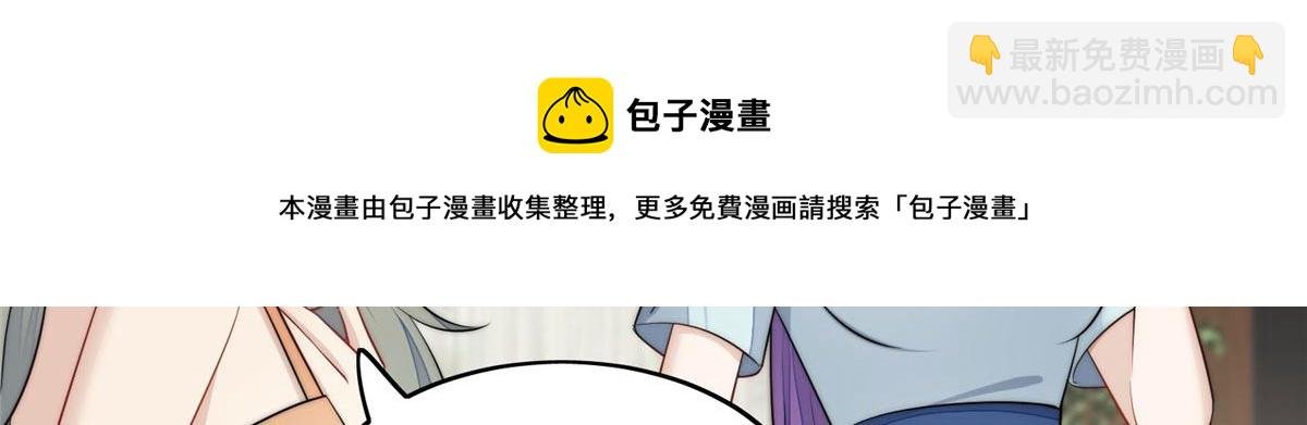 15 休想白嫖我的别墅