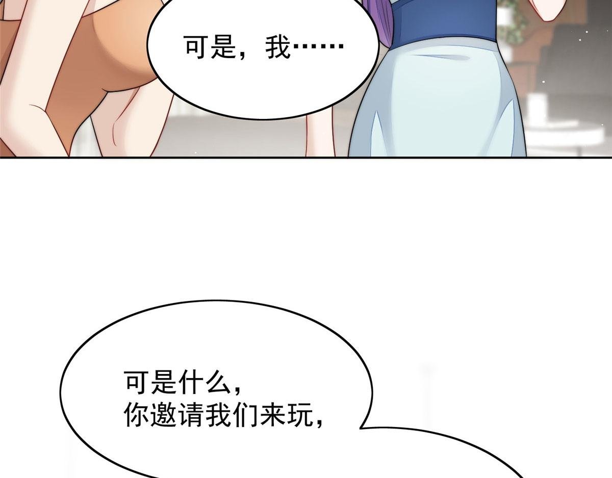15 休想白嫖我的别墅